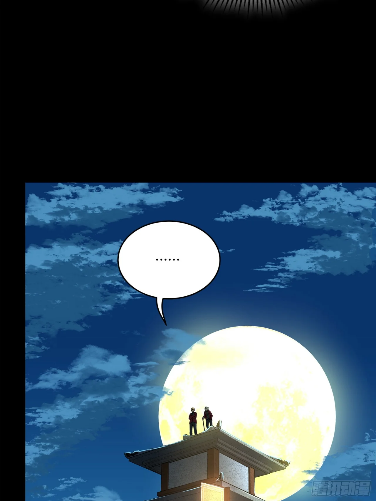Read La Leyenda De La Estrella General (Continuacion) ES Manga Online