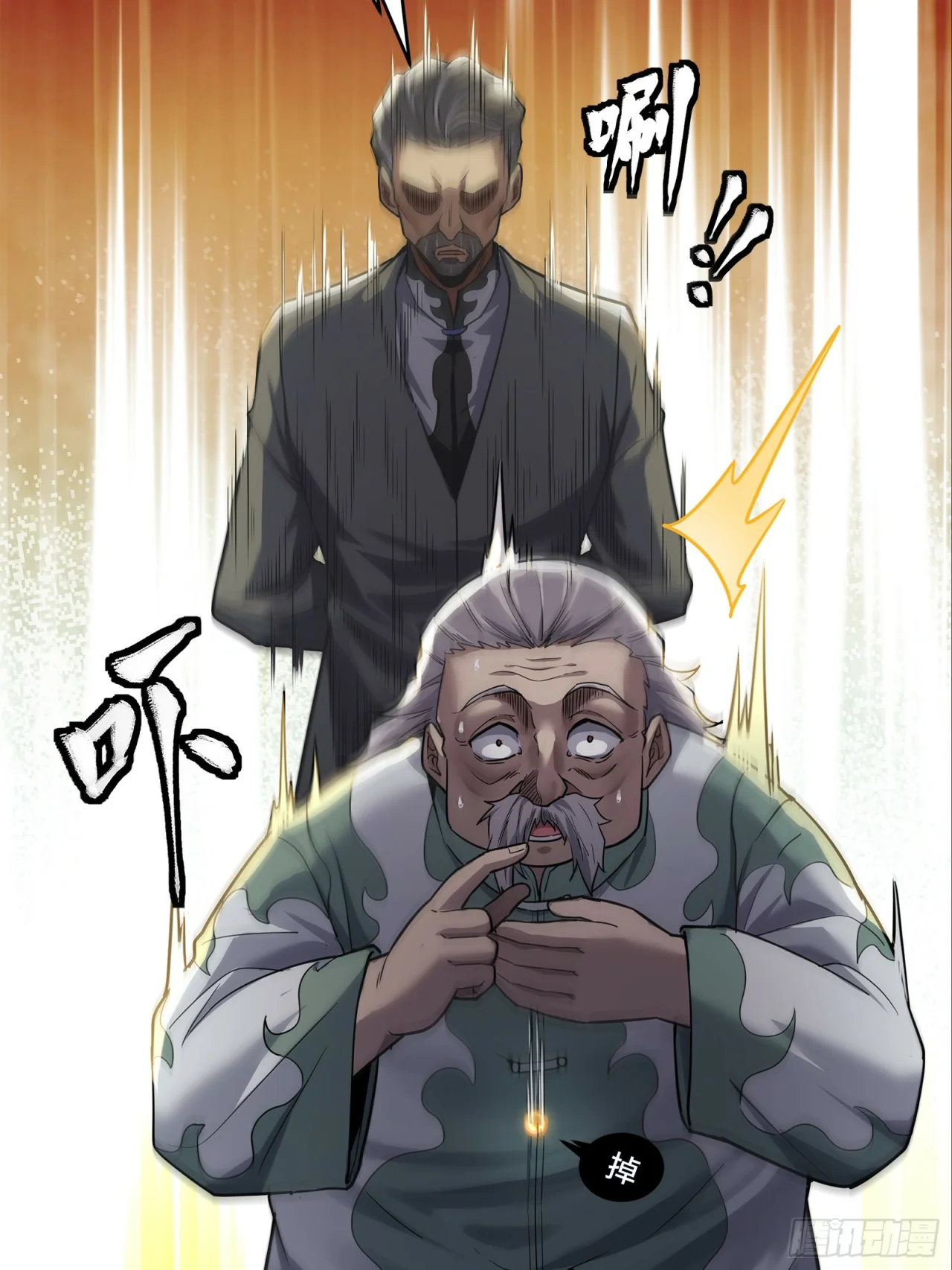 Read La Leyenda De La Estrella General (Continuacion) ES Manga Online