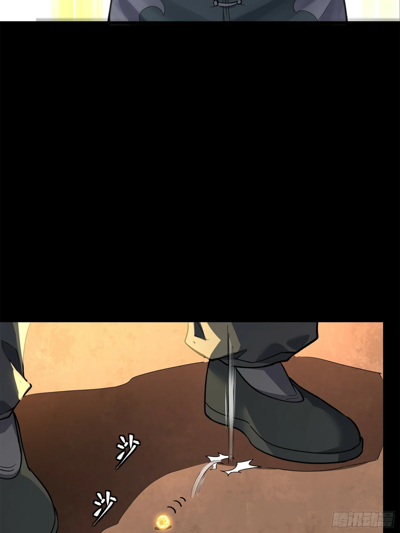 Read La Leyenda De La Estrella General (Continuacion) ES Manga Online