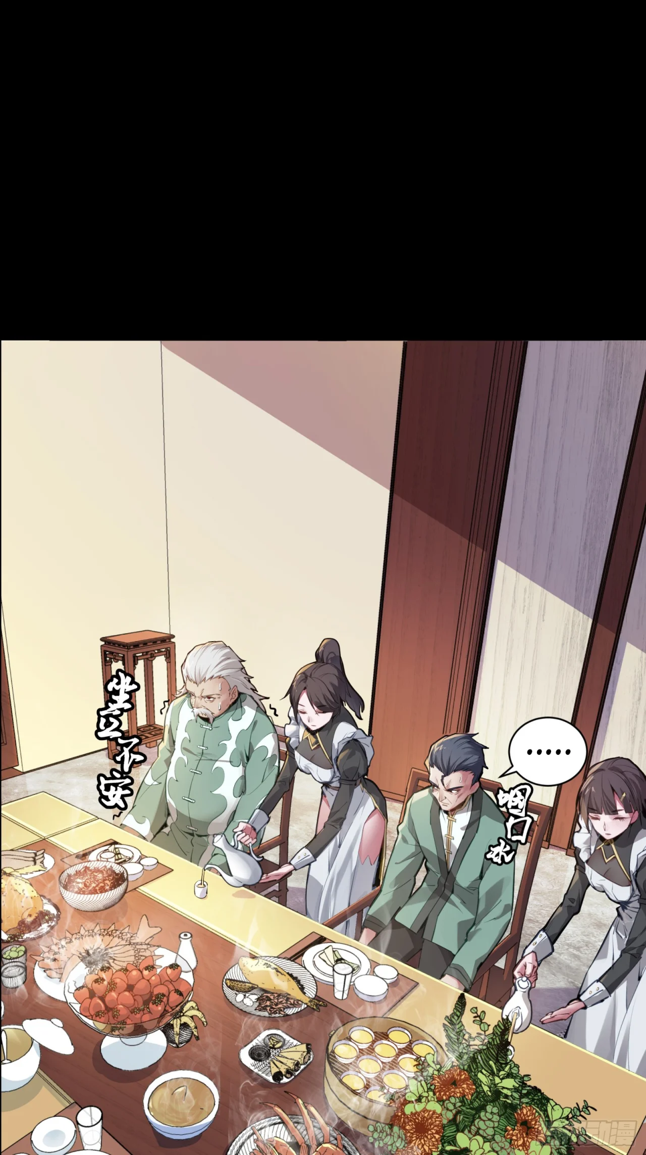 Read La Leyenda De La Estrella General (Continuacion) ES Manga Online