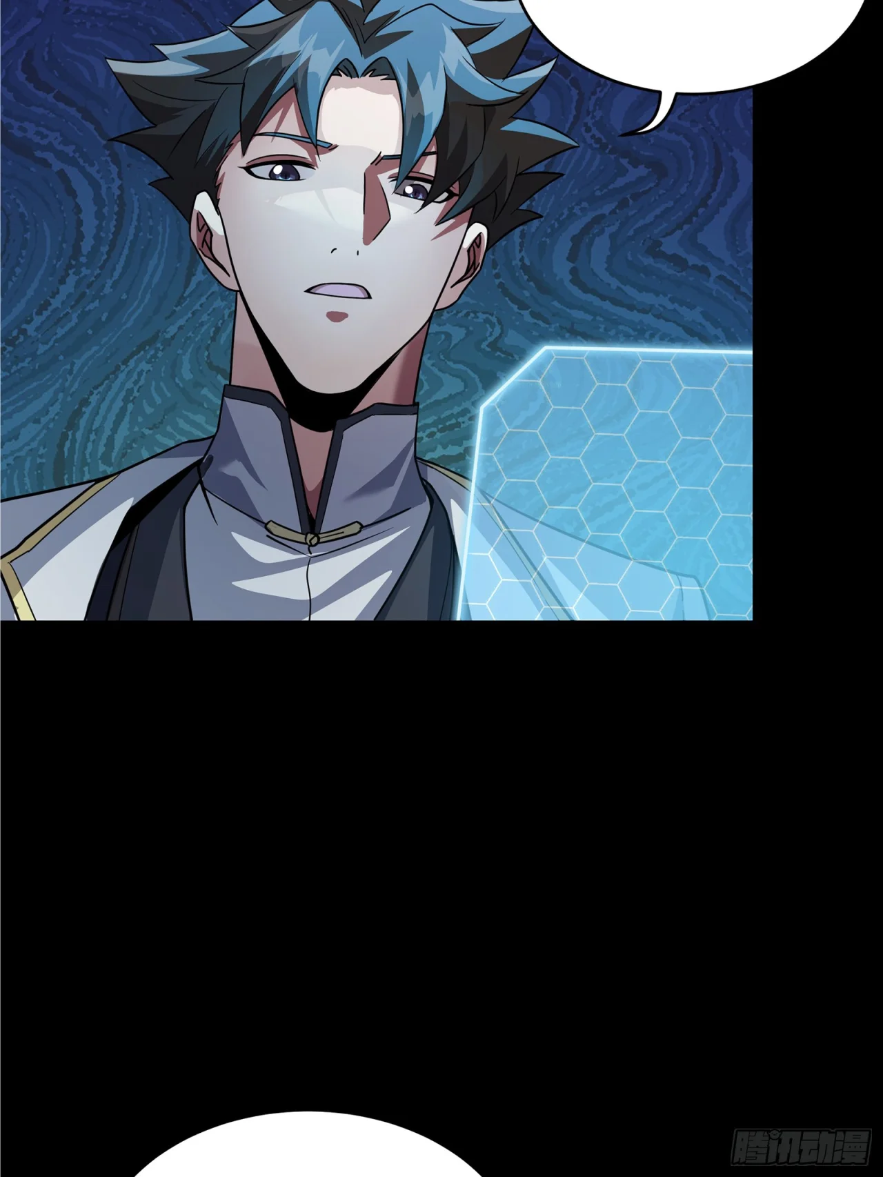 Read La Leyenda De La Estrella General (Continuacion) ES Manga Online