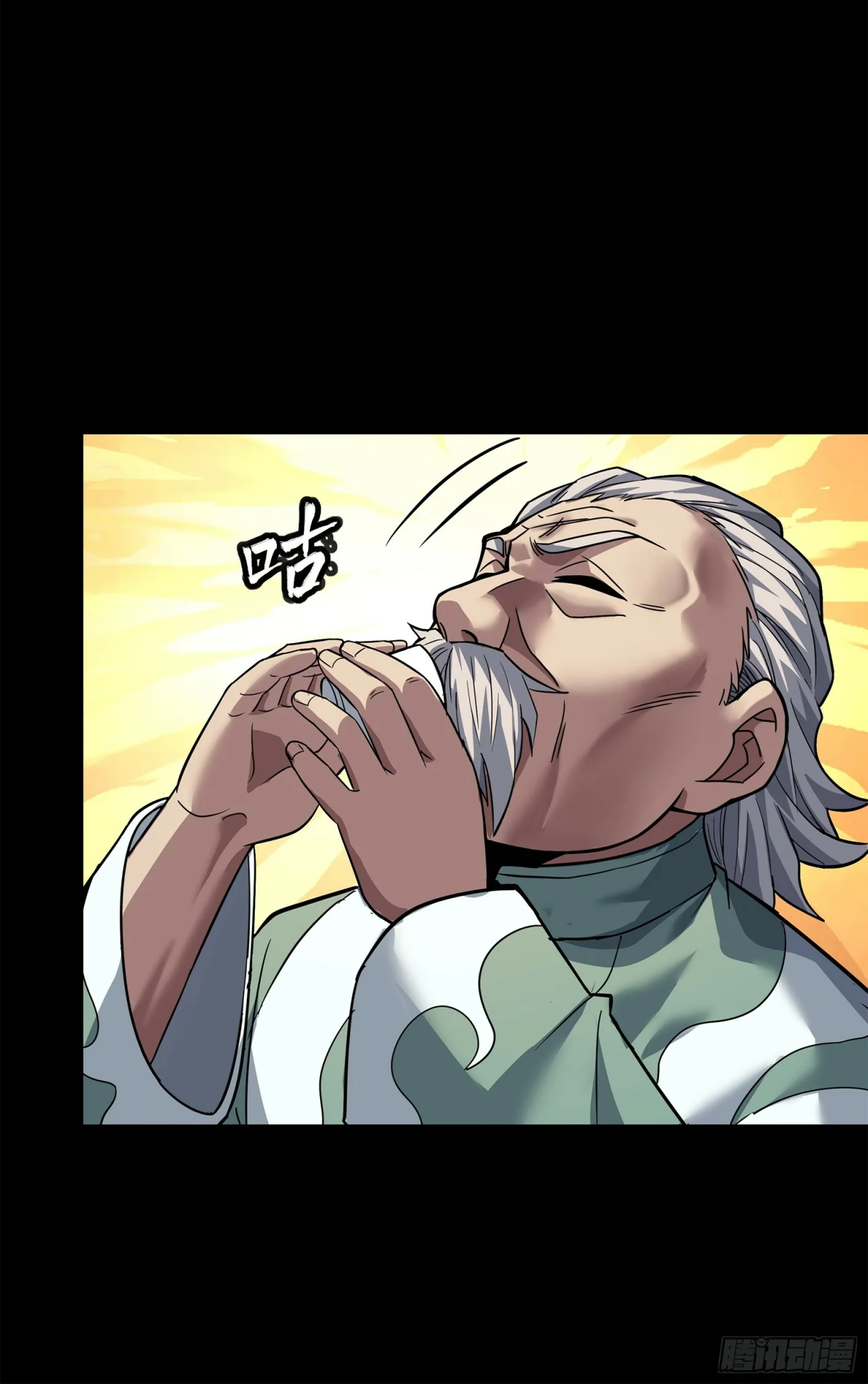 Read La Leyenda De La Estrella General (Continuacion) ES Manga Online
