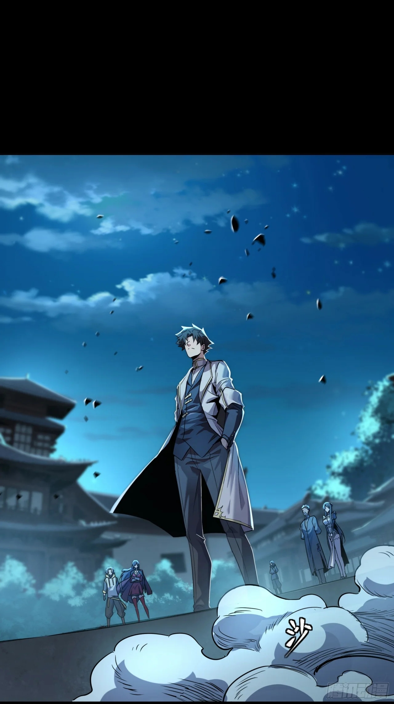 Read La Leyenda De La Estrella General (Continuacion) ES Manga Online