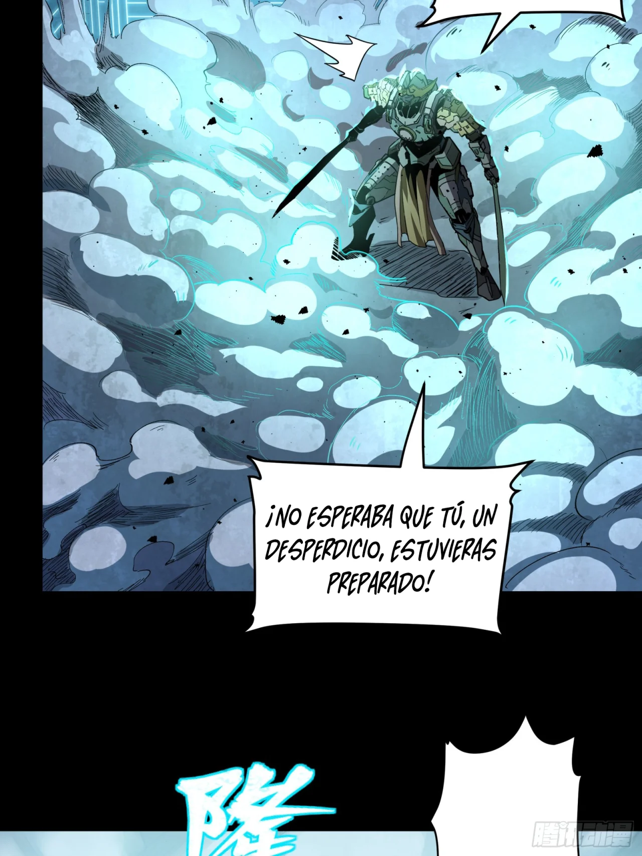 Read La Leyenda De La Estrella General (Continuacion) ES Manga Online