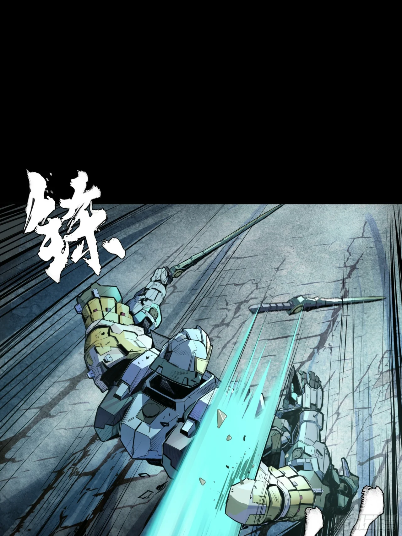 Read La Leyenda De La Estrella General (Continuacion) ES Manga Online