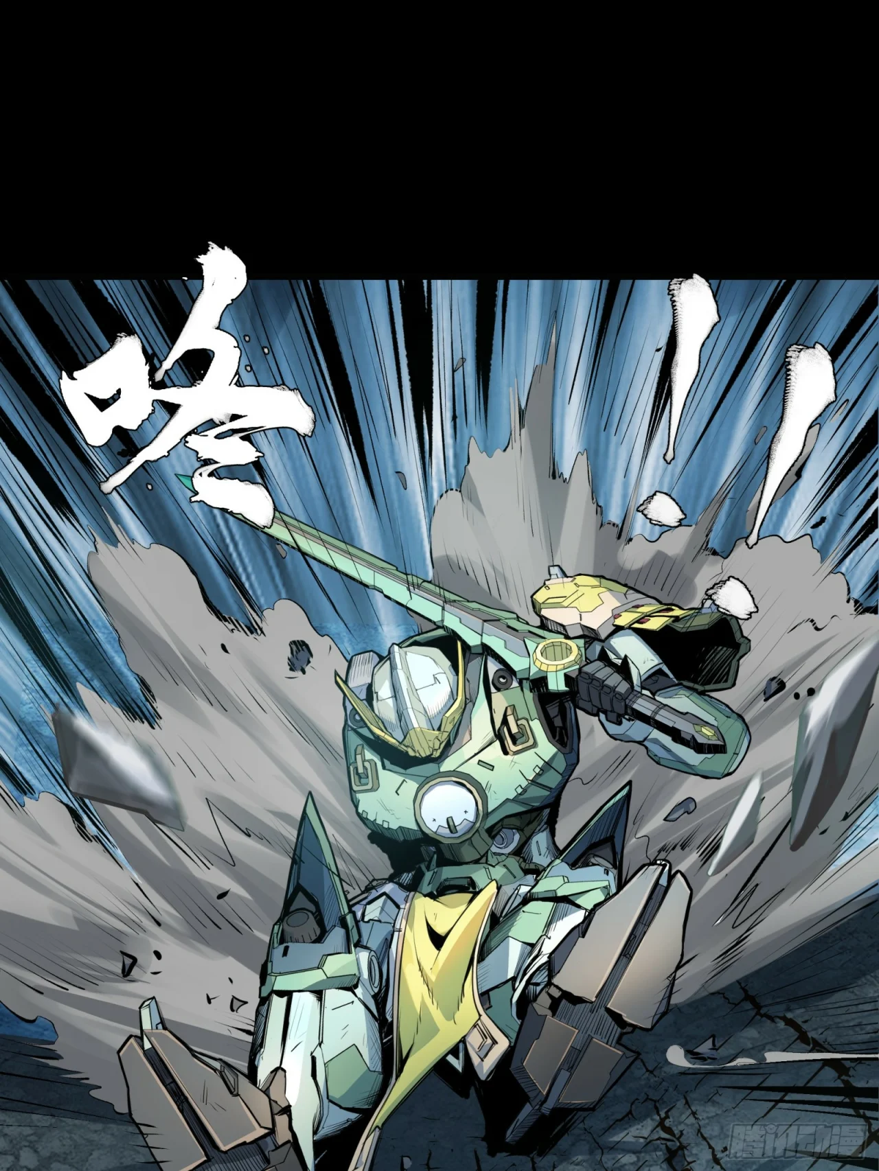 Read La Leyenda De La Estrella General (Continuacion) ES Manga Online