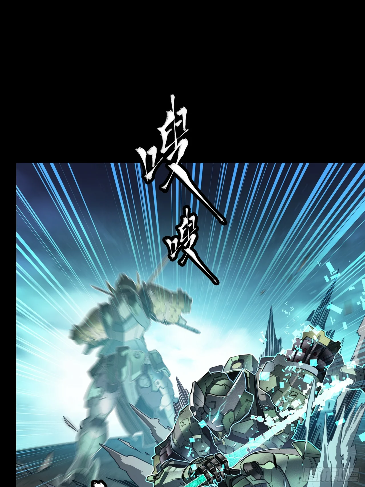 Read La Leyenda De La Estrella General (Continuacion) ES Manga Online