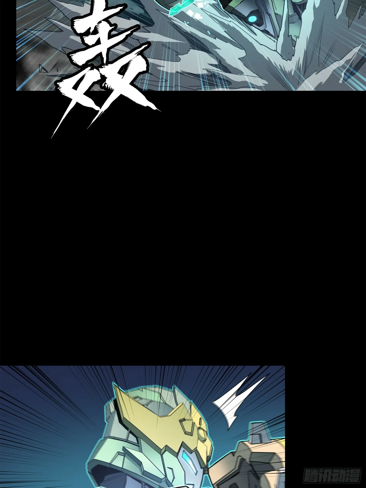 Read La Leyenda De La Estrella General (Continuacion) ES Manga Online