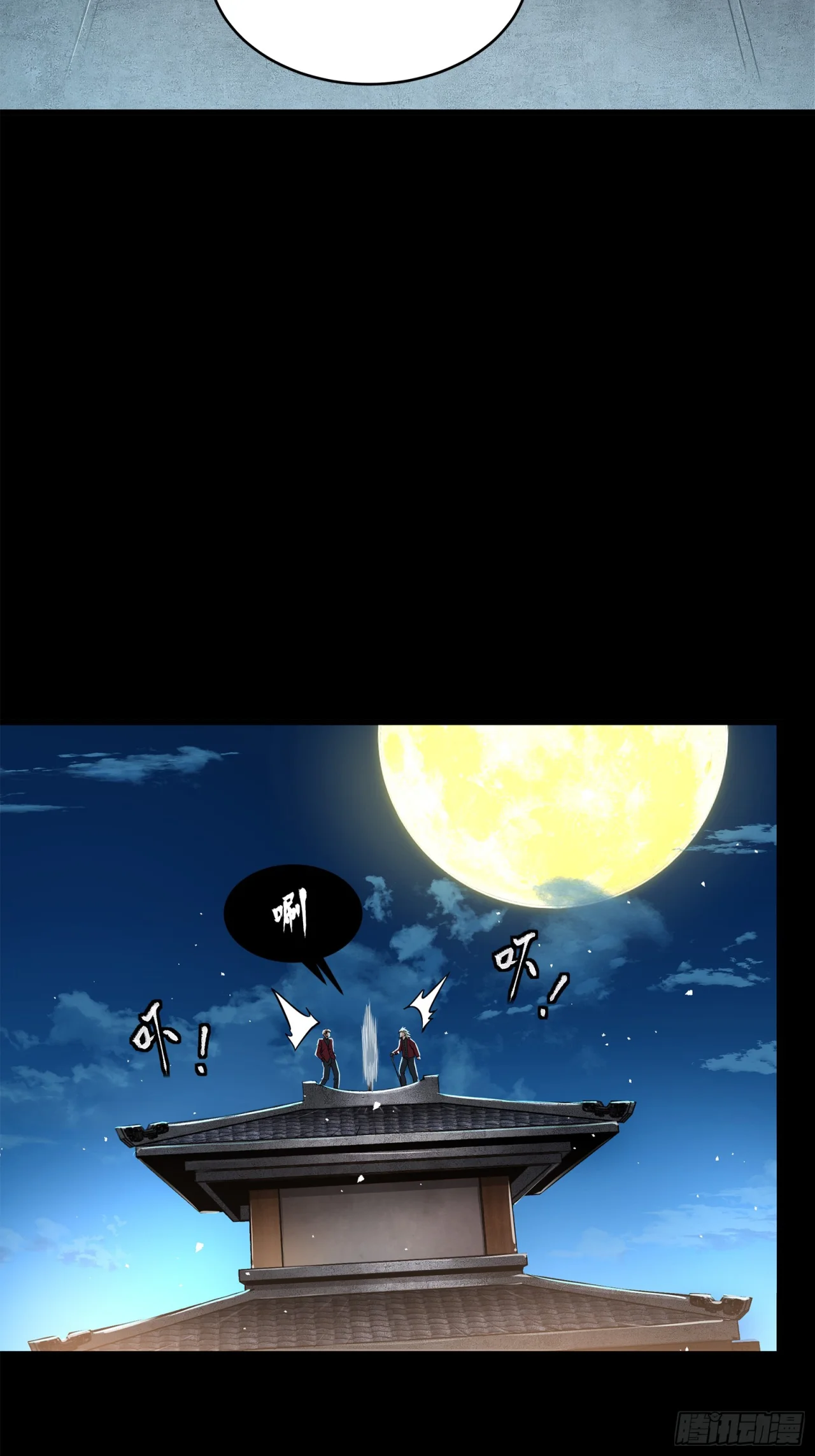 Read La Leyenda De La Estrella General (Continuacion) ES Manga Online