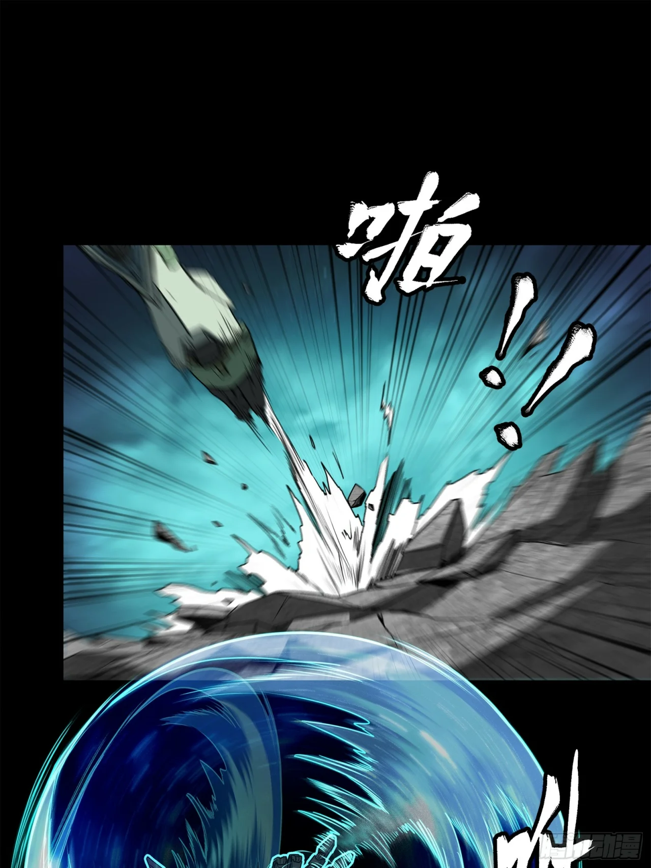 Read La Leyenda De La Estrella General (Continuacion) ES Manga Online