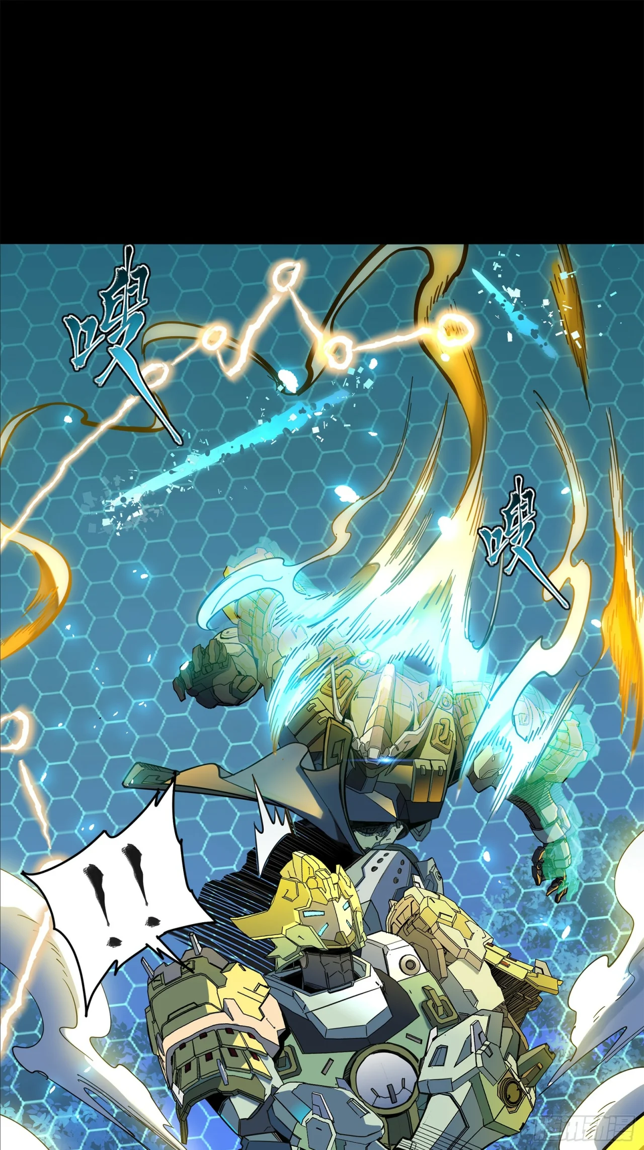 Read La Leyenda De La Estrella General (Continuacion) ES Manga Online