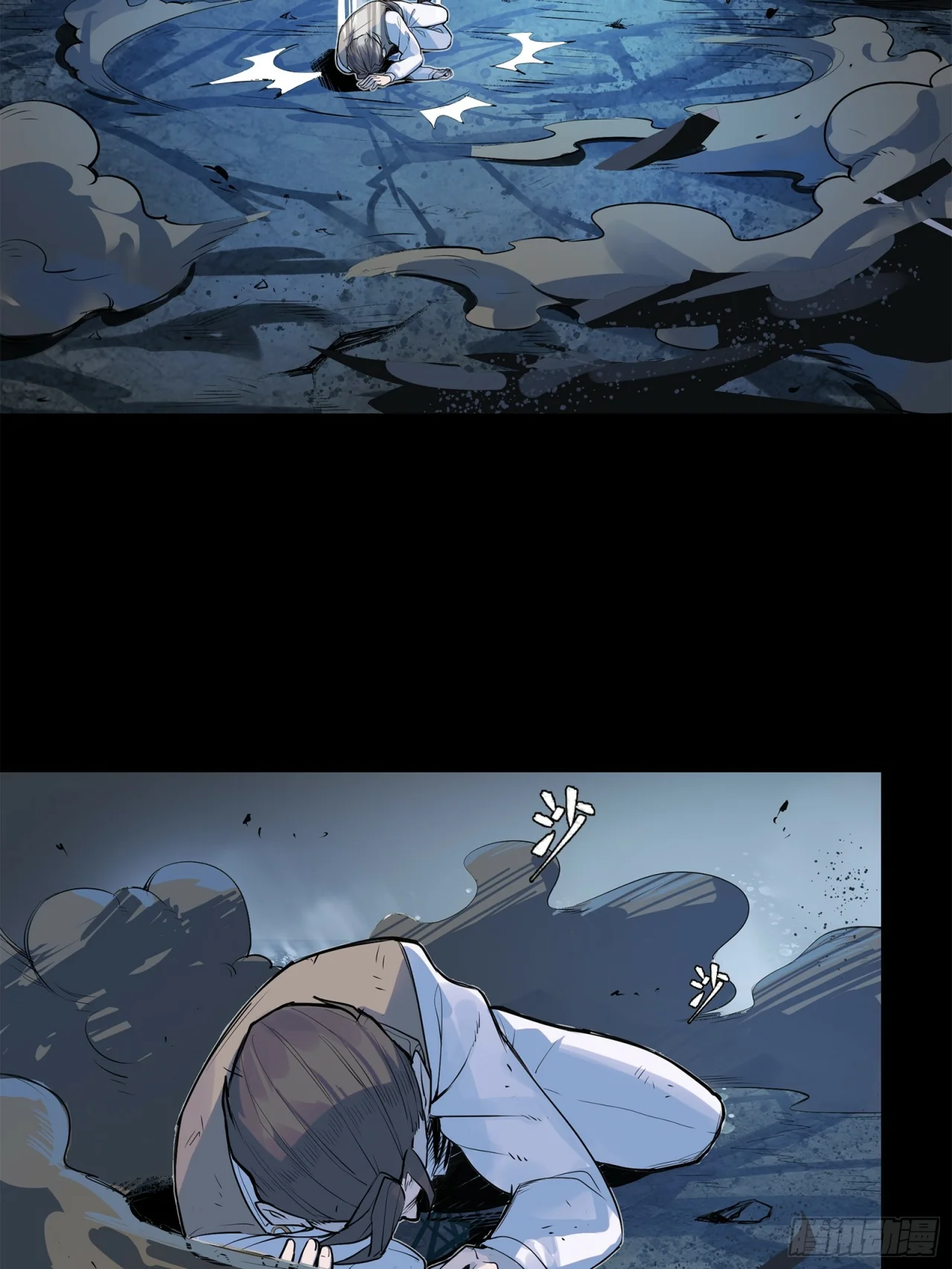 Read La Leyenda De La Estrella General (Continuacion) ES Manga Online