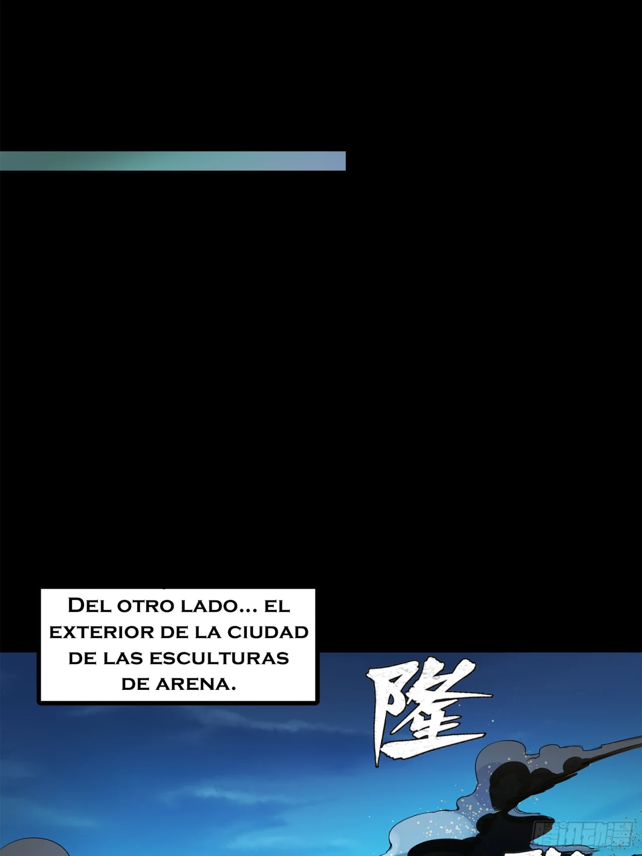 Read La Leyenda De La Estrella General (Continuacion) ES Manga Online
