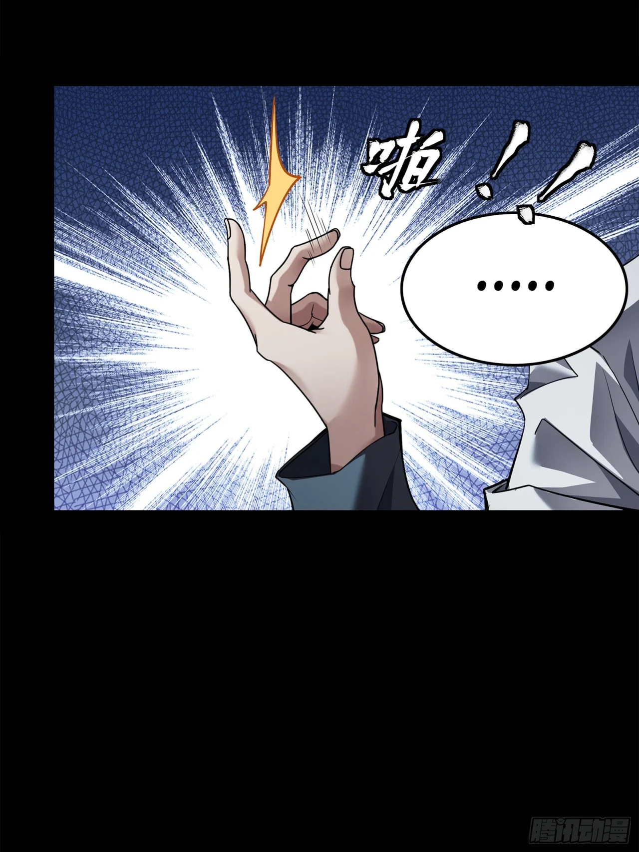 Read La Leyenda De La Estrella General (Continuacion) ES Manga Online