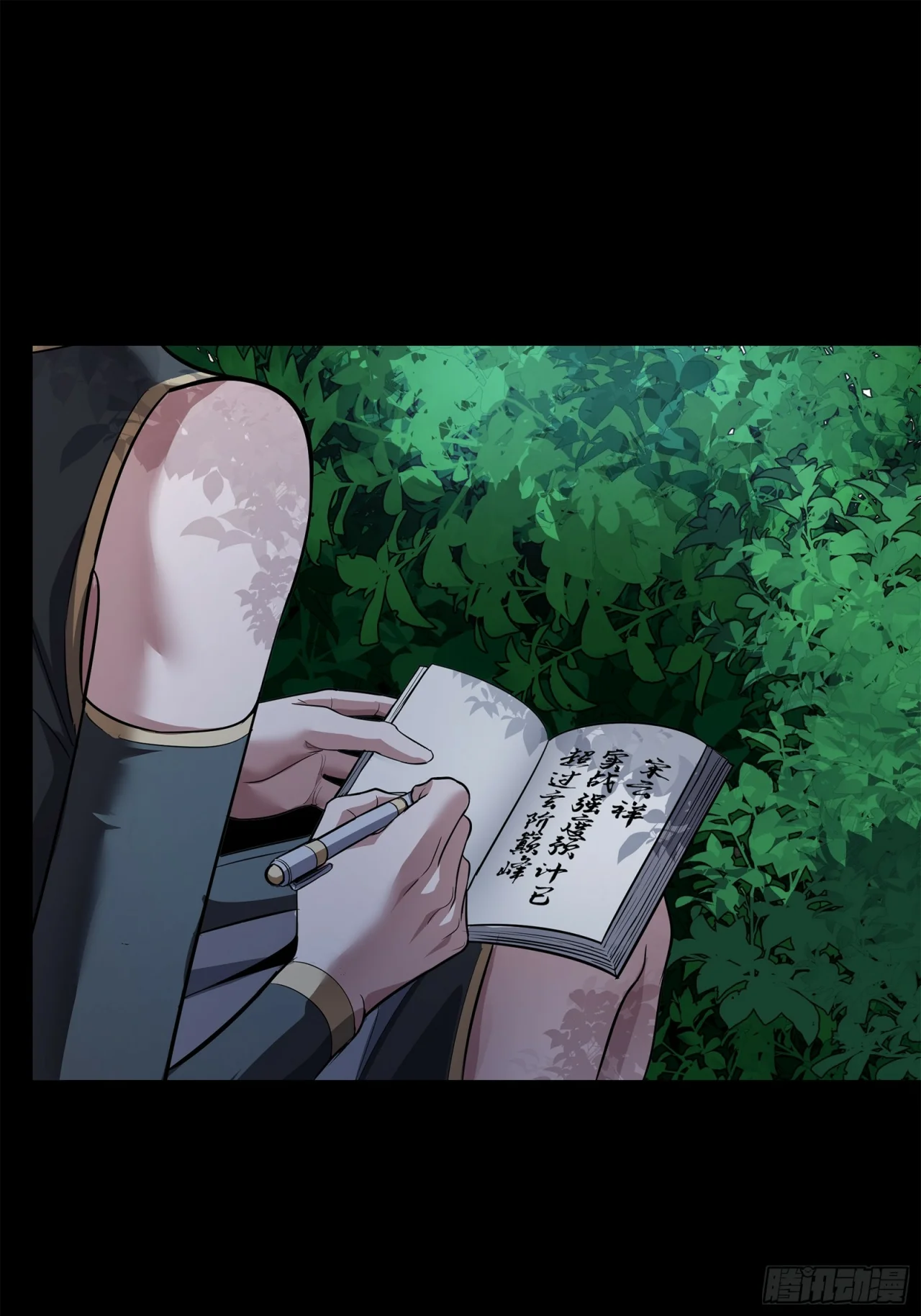 Read La Leyenda De La Estrella General (Continuacion) ES Manga Online
