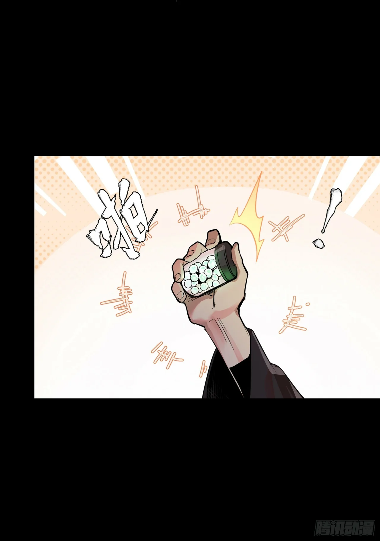 Read La Leyenda De La Estrella General (Continuacion) ES Manga Online