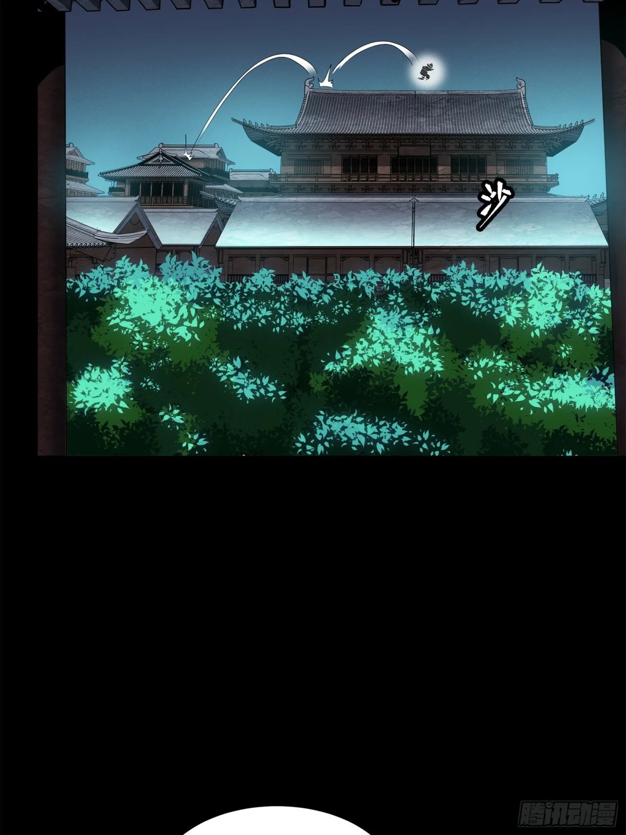 Read La Leyenda De La Estrella General (Continuacion) ES Manga Online