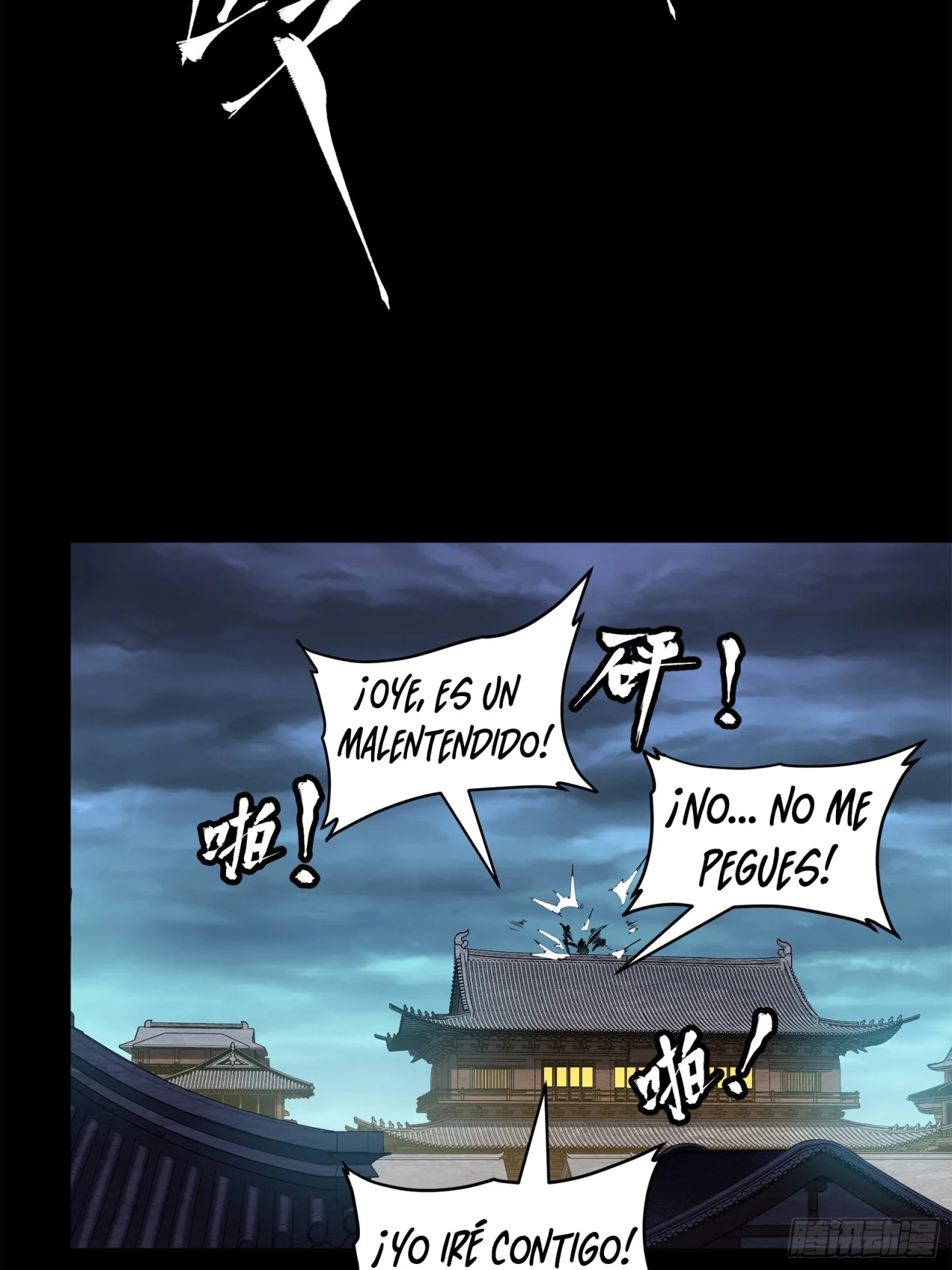 Read La Leyenda De La Estrella General (Continuacion) ES Manga Online