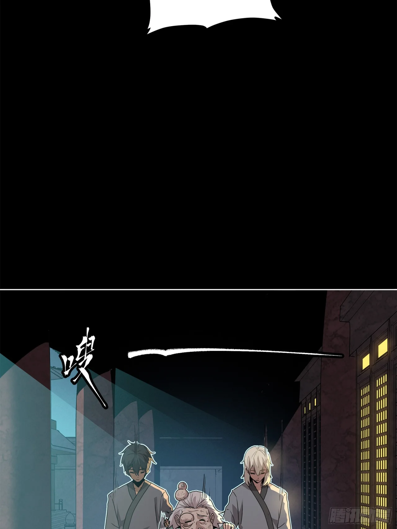 Read La Leyenda De La Estrella General (Continuacion) ES Manga Online
