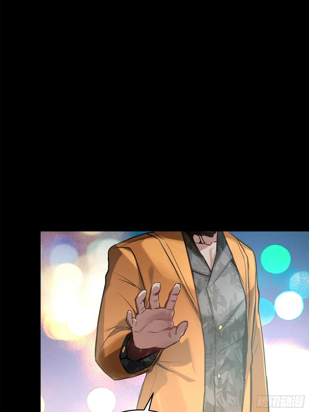 Read La Leyenda De La Estrella General (Continuacion) ES Manga Online