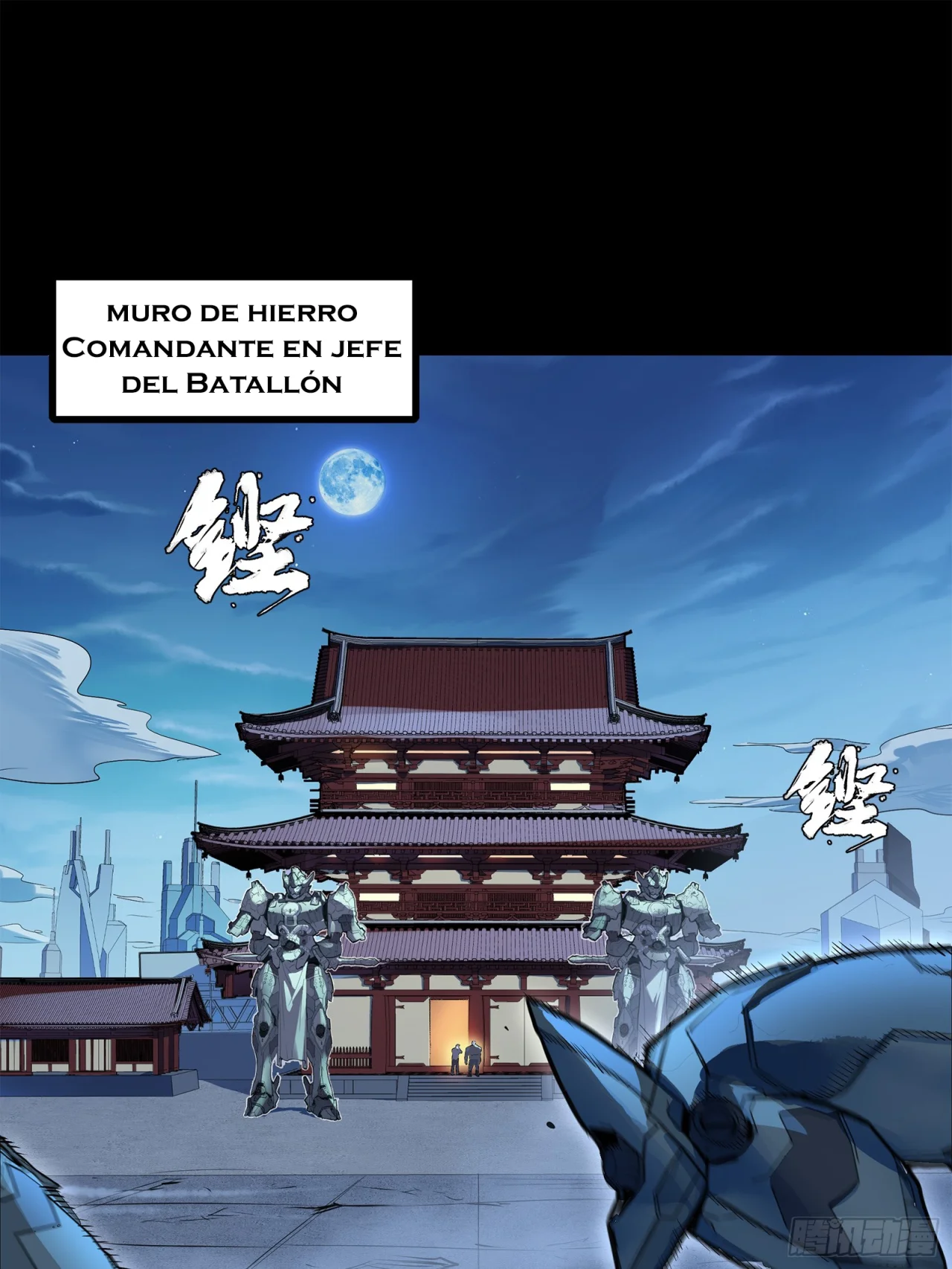 Read La Leyenda De La Estrella General (Continuacion) ES Manga Online
