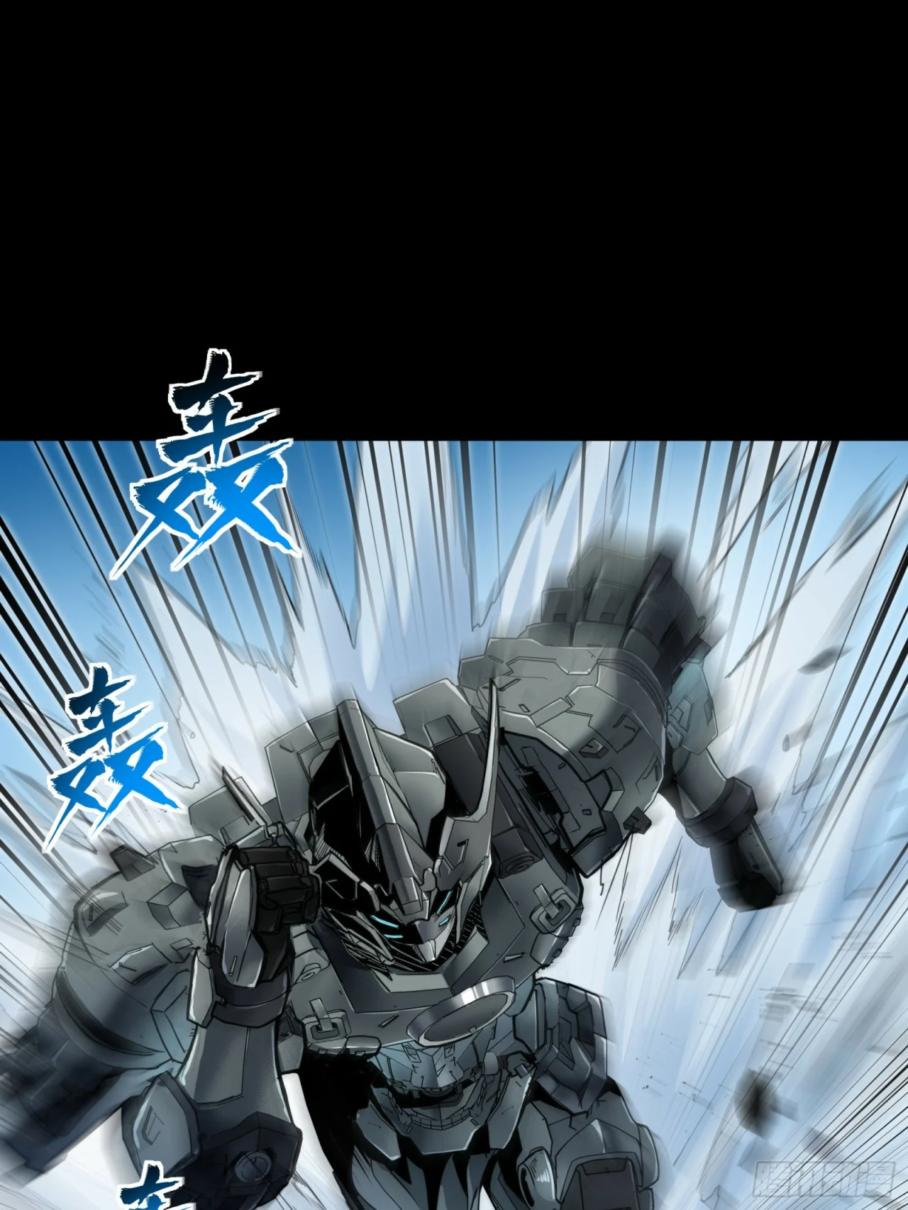 Read La Leyenda De La Estrella General (Continuacion) ES Manga Online