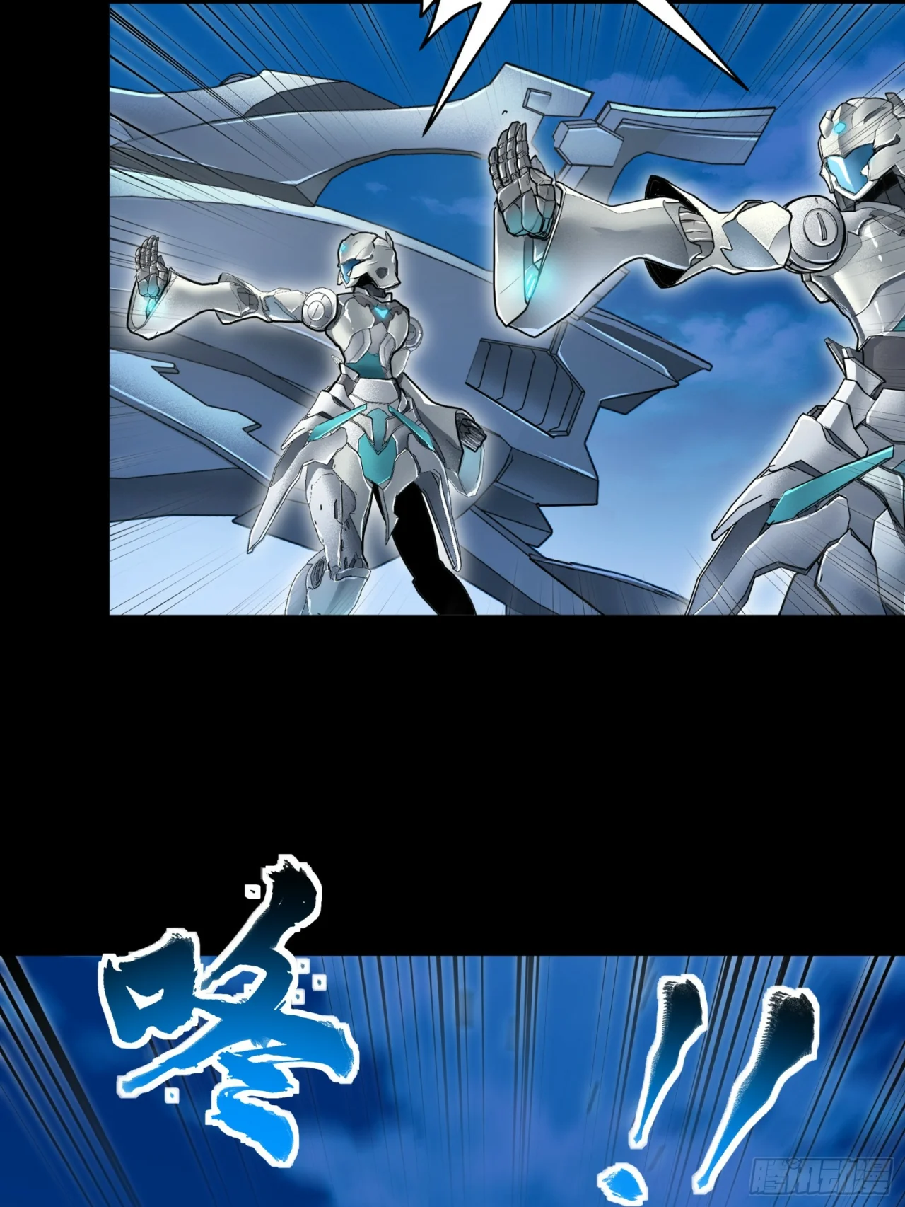 Read La Leyenda De La Estrella General (Continuacion) ES Manga Online