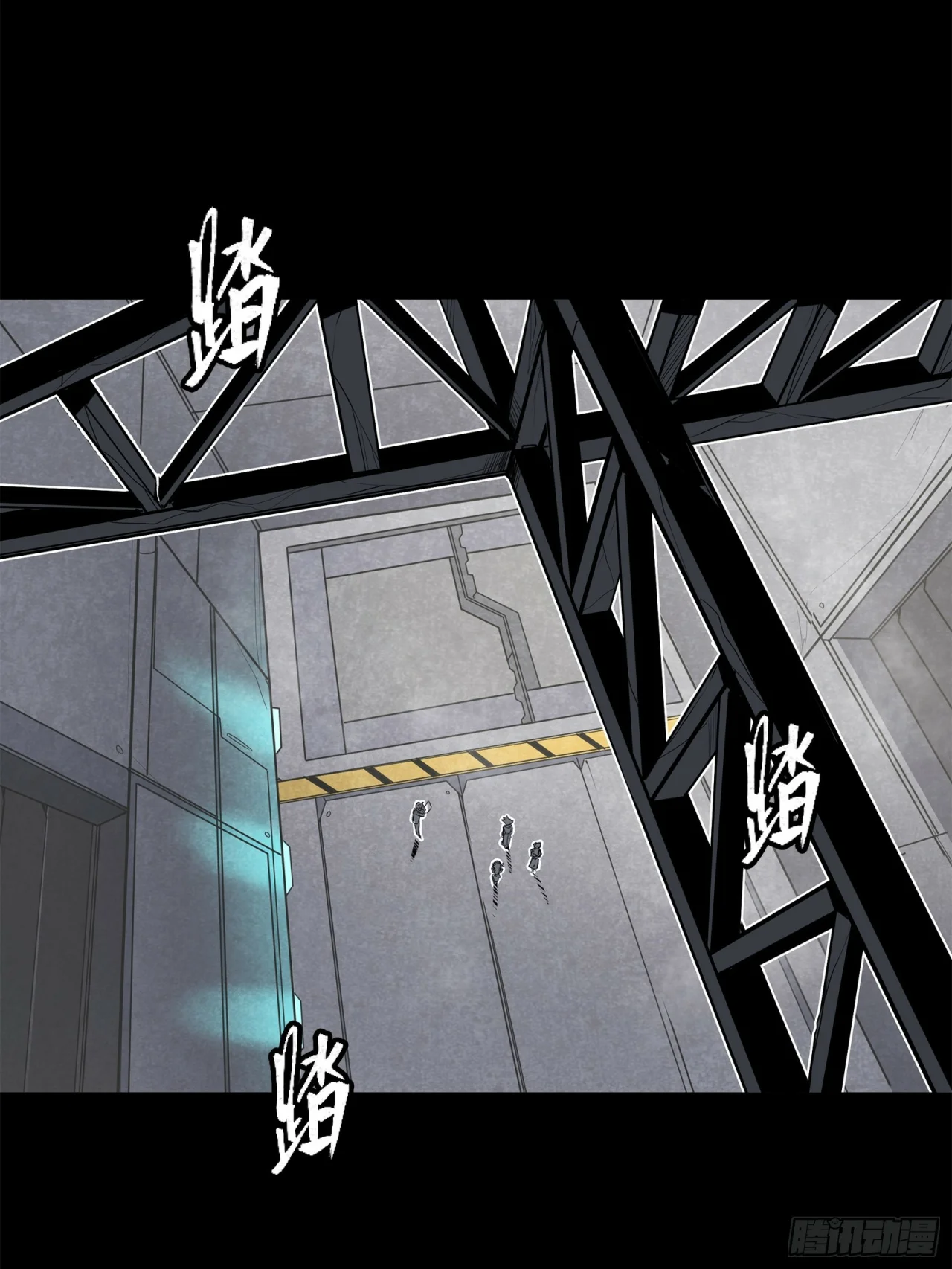 Read La Leyenda De La Estrella General (Continuacion) ES Manga Online