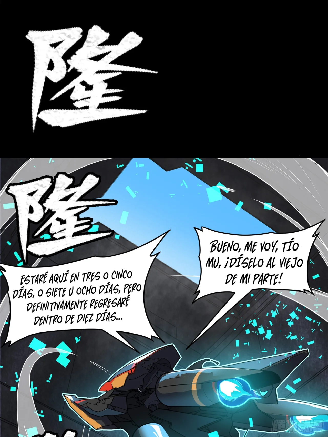 Read La Leyenda De La Estrella General (Continuacion) ES Manga Online