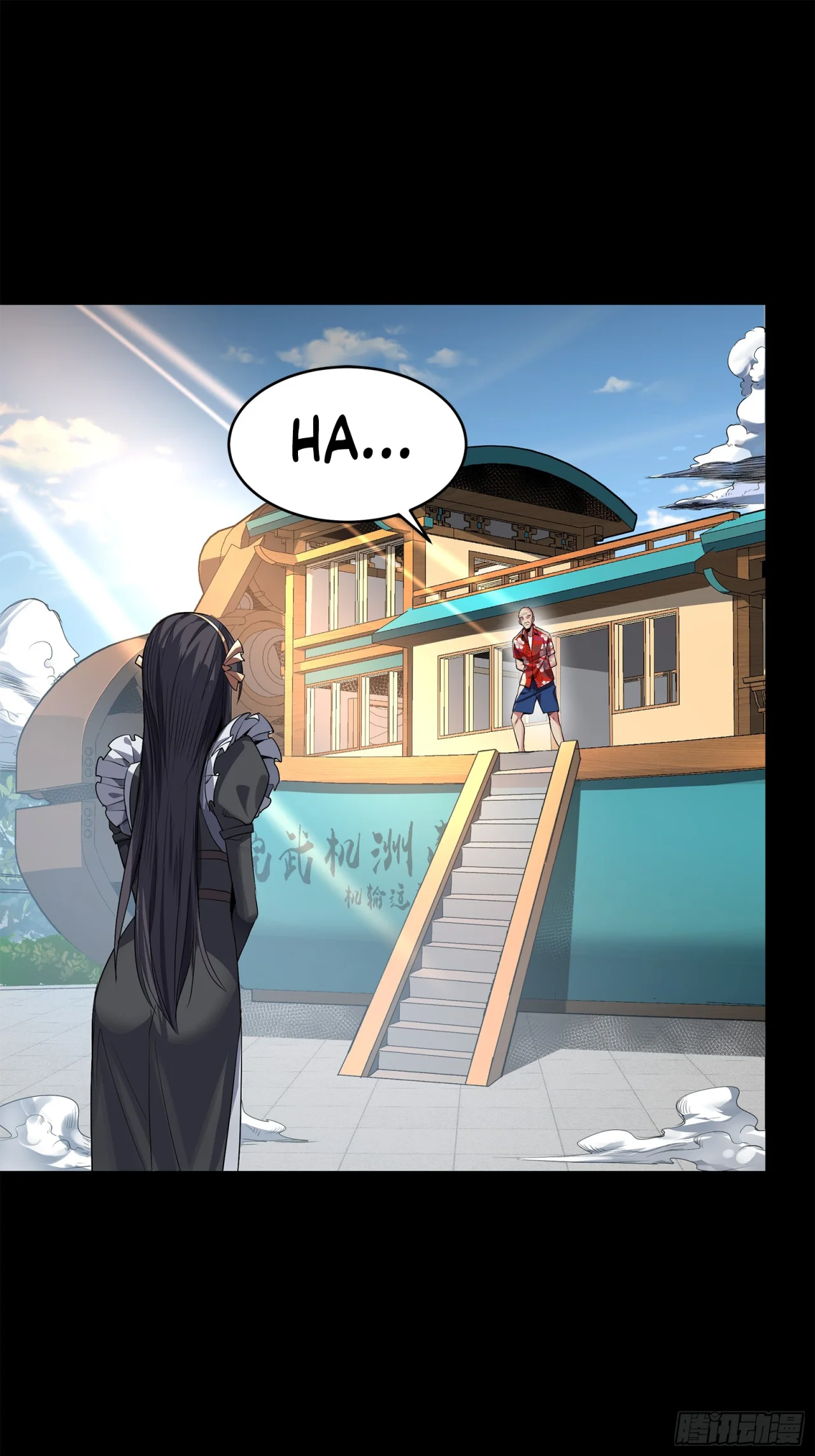 Read La Leyenda De La Estrella General (Continuacion) ES Manga Online