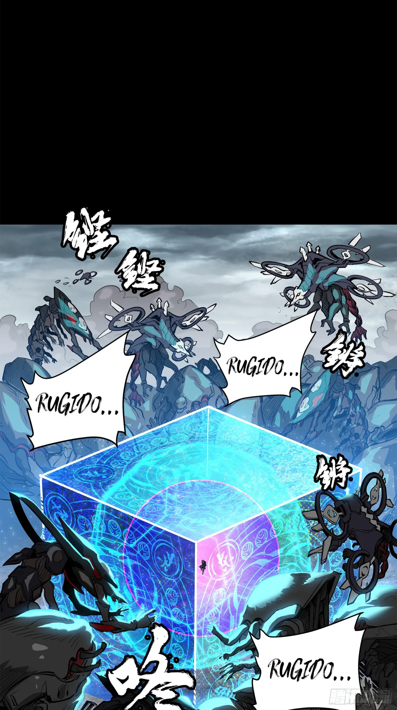 Read La Leyenda De La Estrella General (Continuacion) ES Manga Online