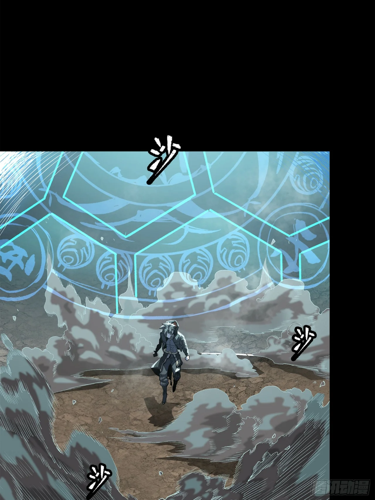 Read La Leyenda De La Estrella General (Continuacion) ES Manga Online