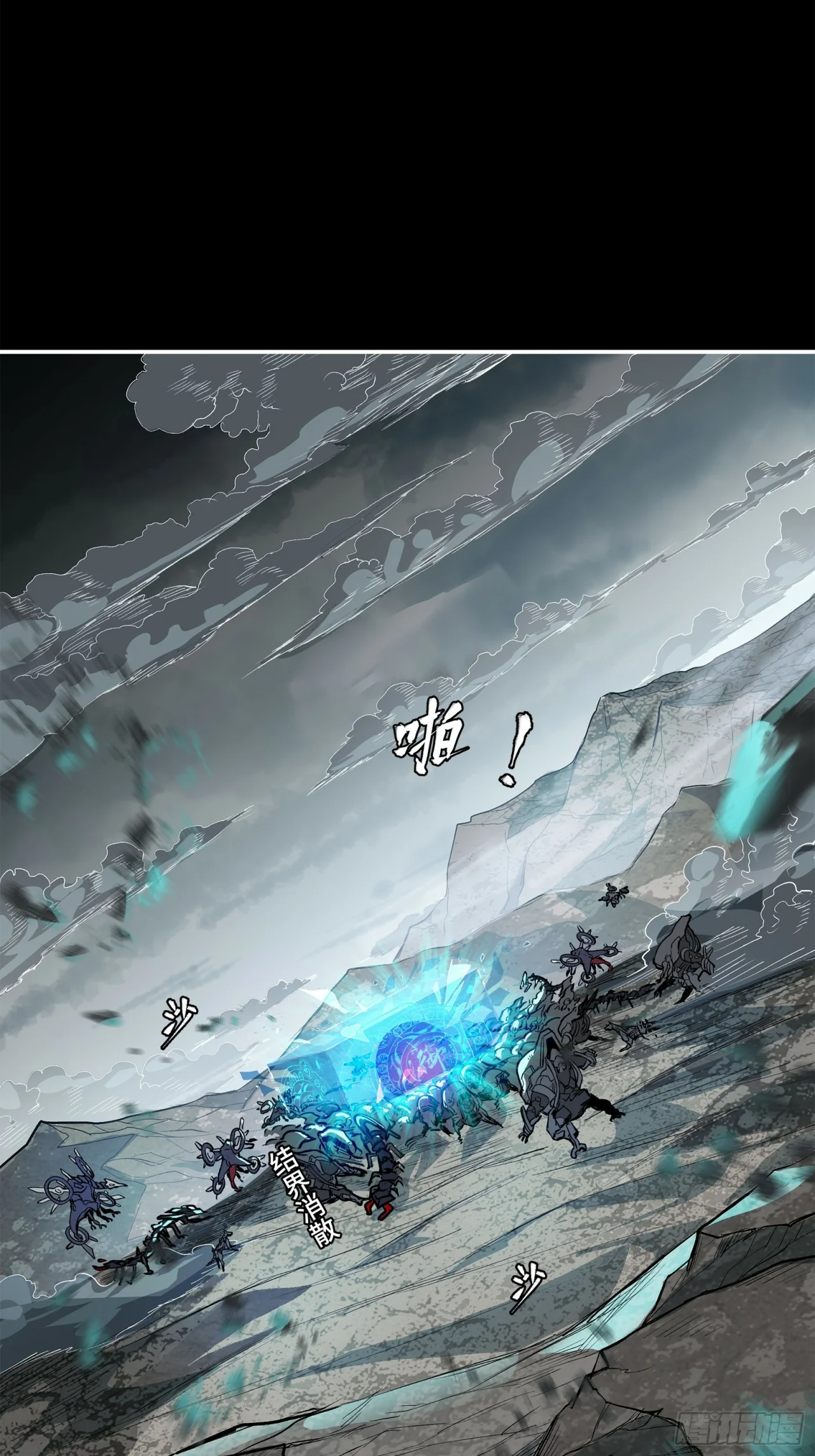 Read La Leyenda De La Estrella General (Continuacion) ES Manga Online