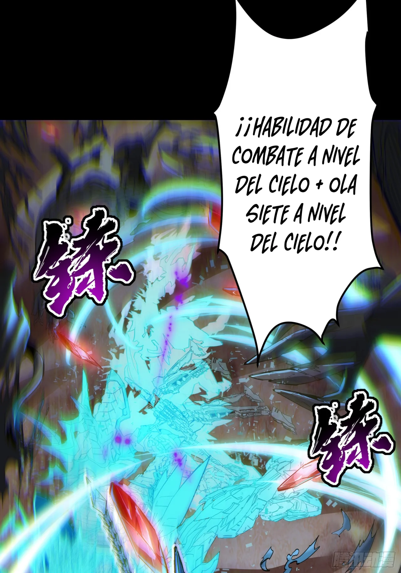Read La Leyenda De La Estrella General (Continuacion) ES Manga Online