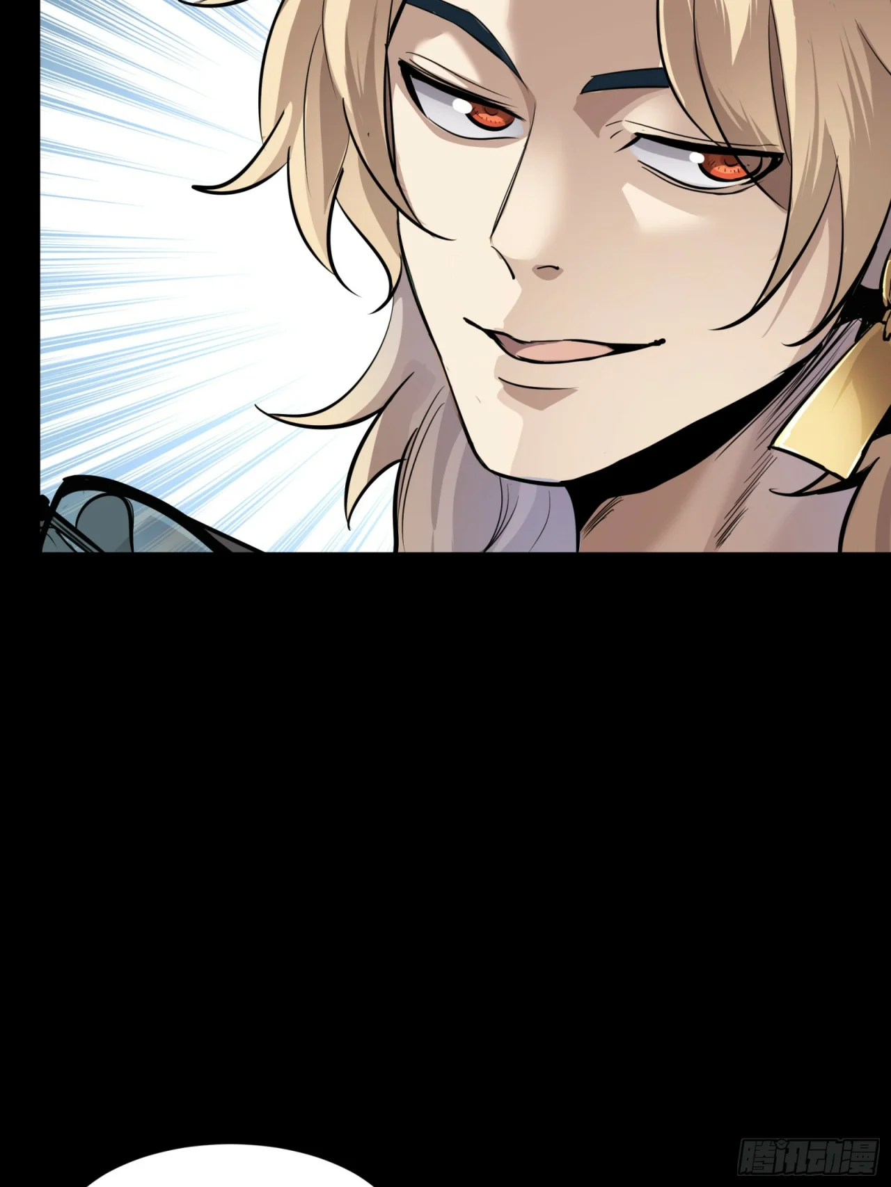 Read La Leyenda De La Estrella General (Continuacion) ES Manga Online