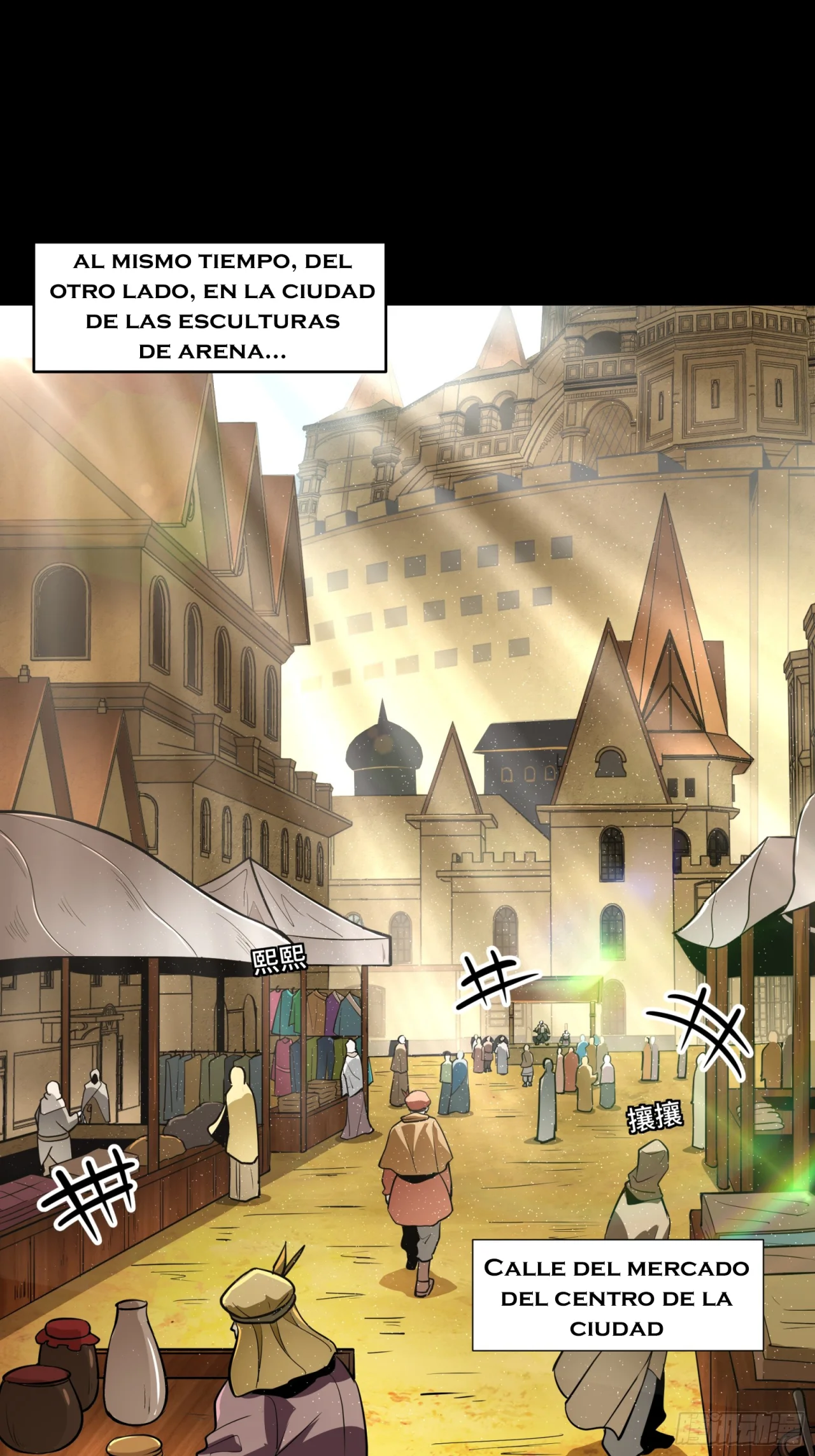 Read La Leyenda De La Estrella General (Continuacion) ES Manga Online