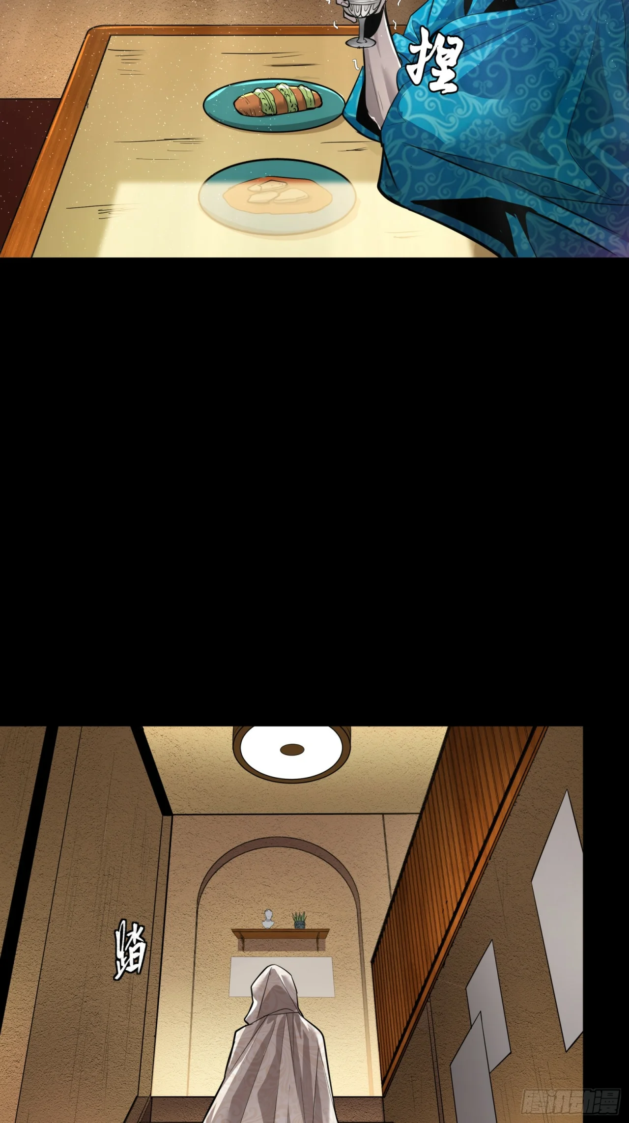 Read La Leyenda De La Estrella General (Continuacion) ES Manga Online
