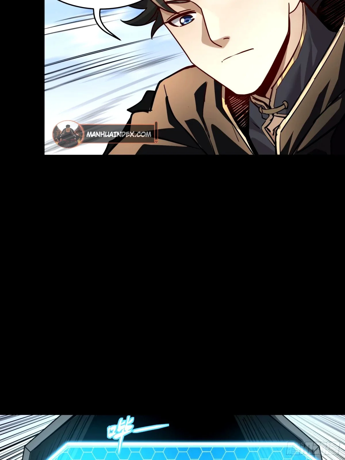 Read La Leyenda De La Estrella General (Continuacion) ES Manga Online