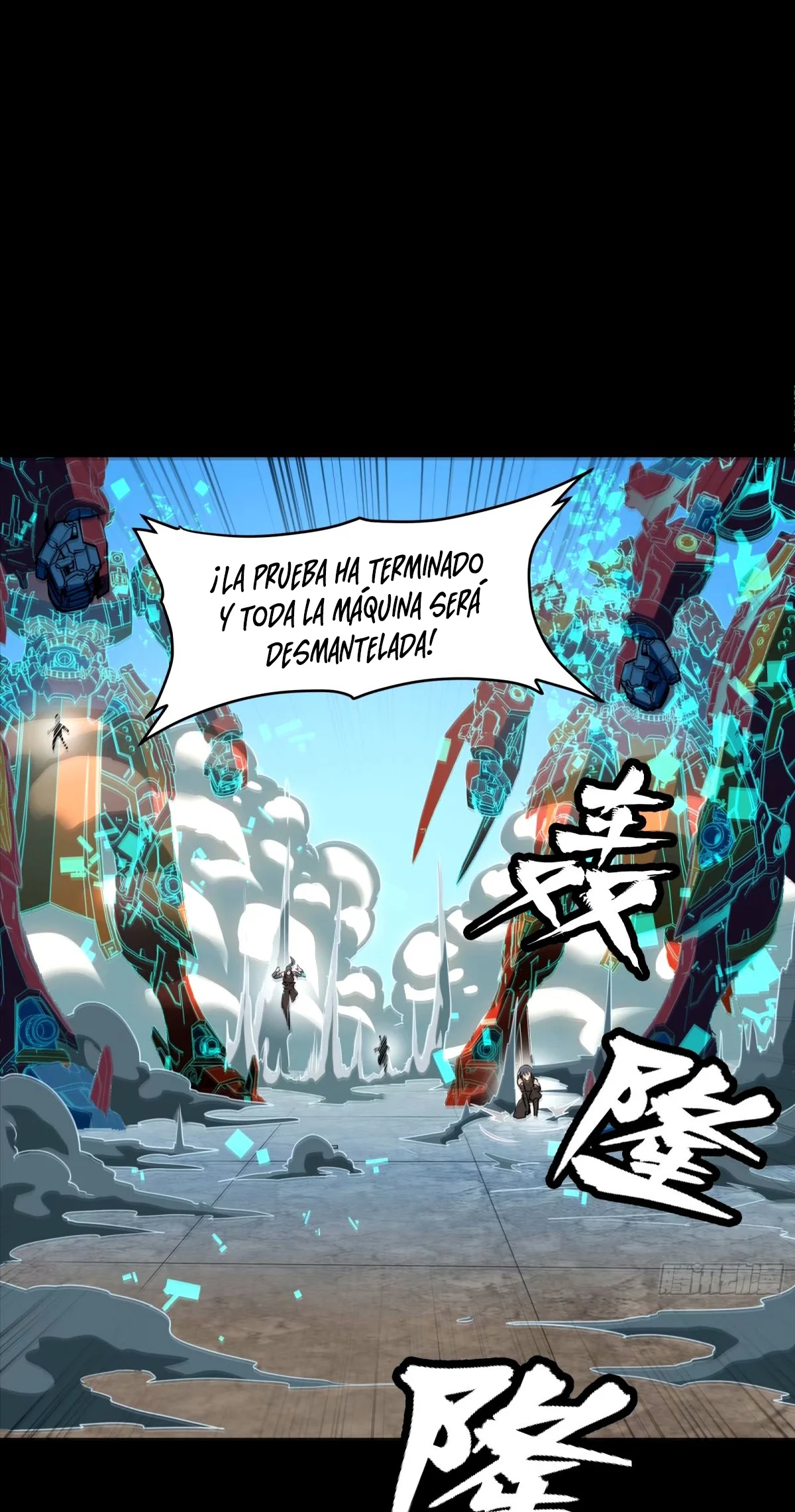 Read La Leyenda De La Estrella General (Continuacion) ES Manga Online