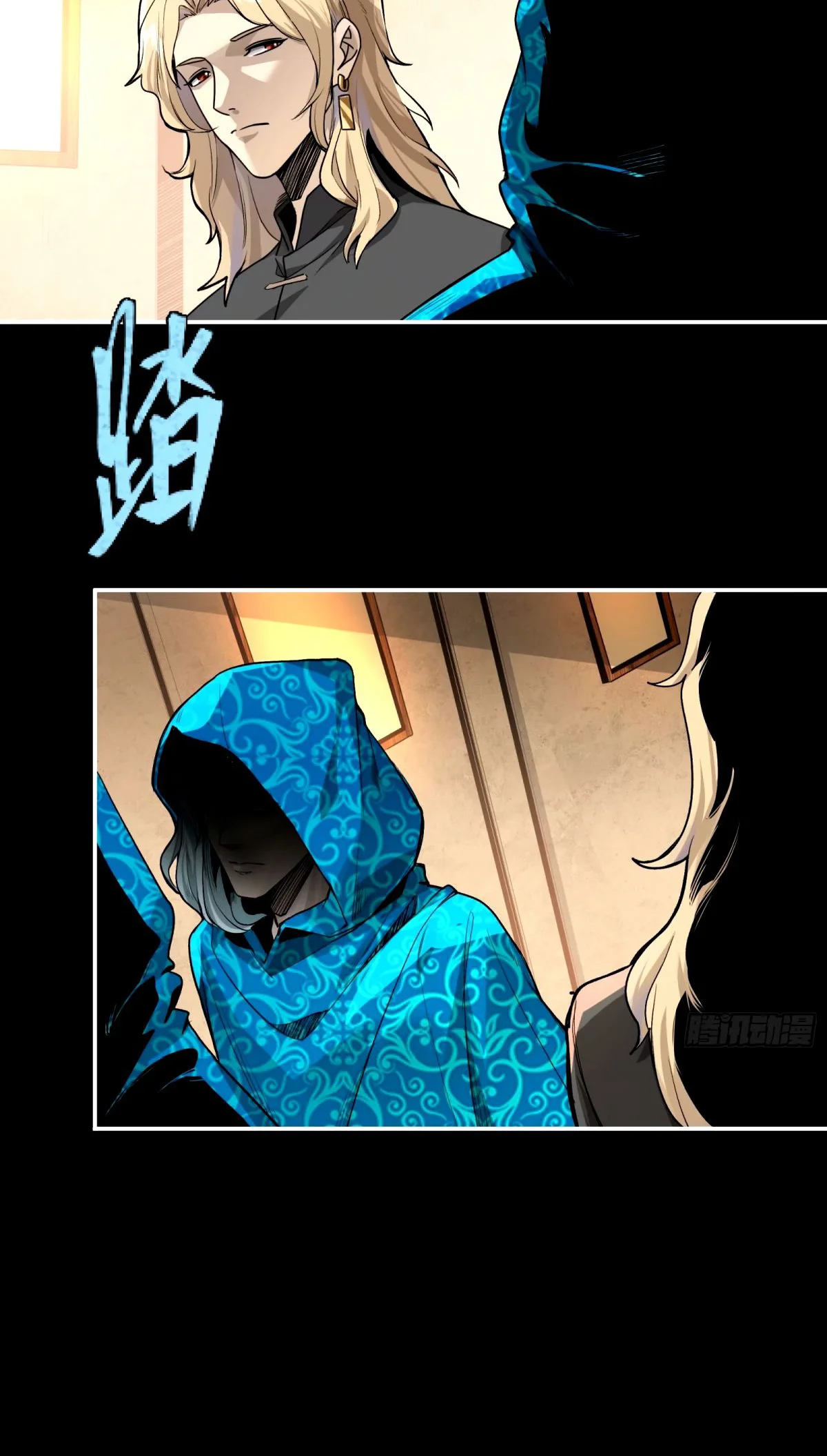 Read La Leyenda De La Estrella General (Continuacion) ES Manga Online