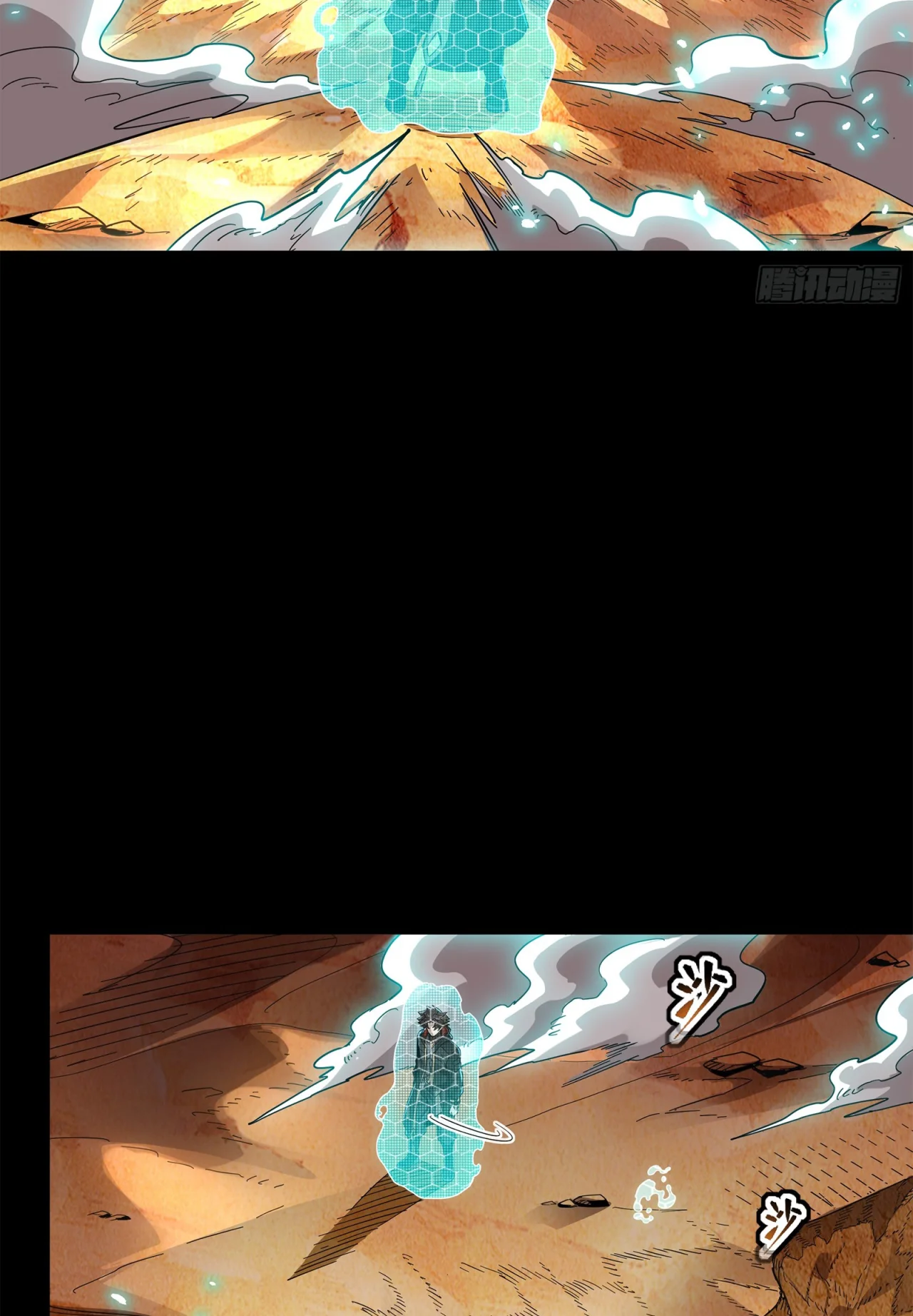 Read La Leyenda De La Estrella General (Continuacion) ES Manga Online