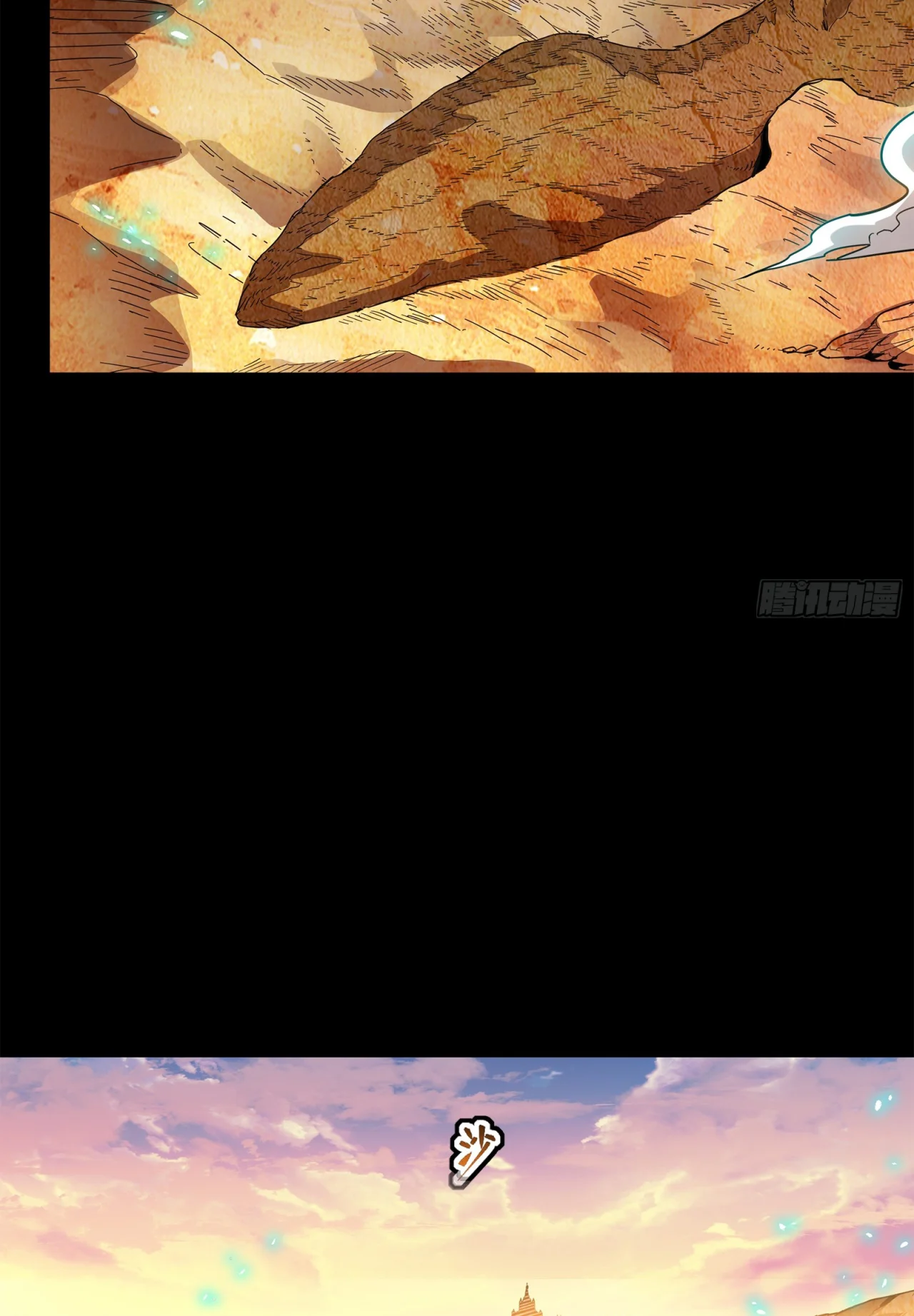 Read La Leyenda De La Estrella General (Continuacion) ES Manga Online