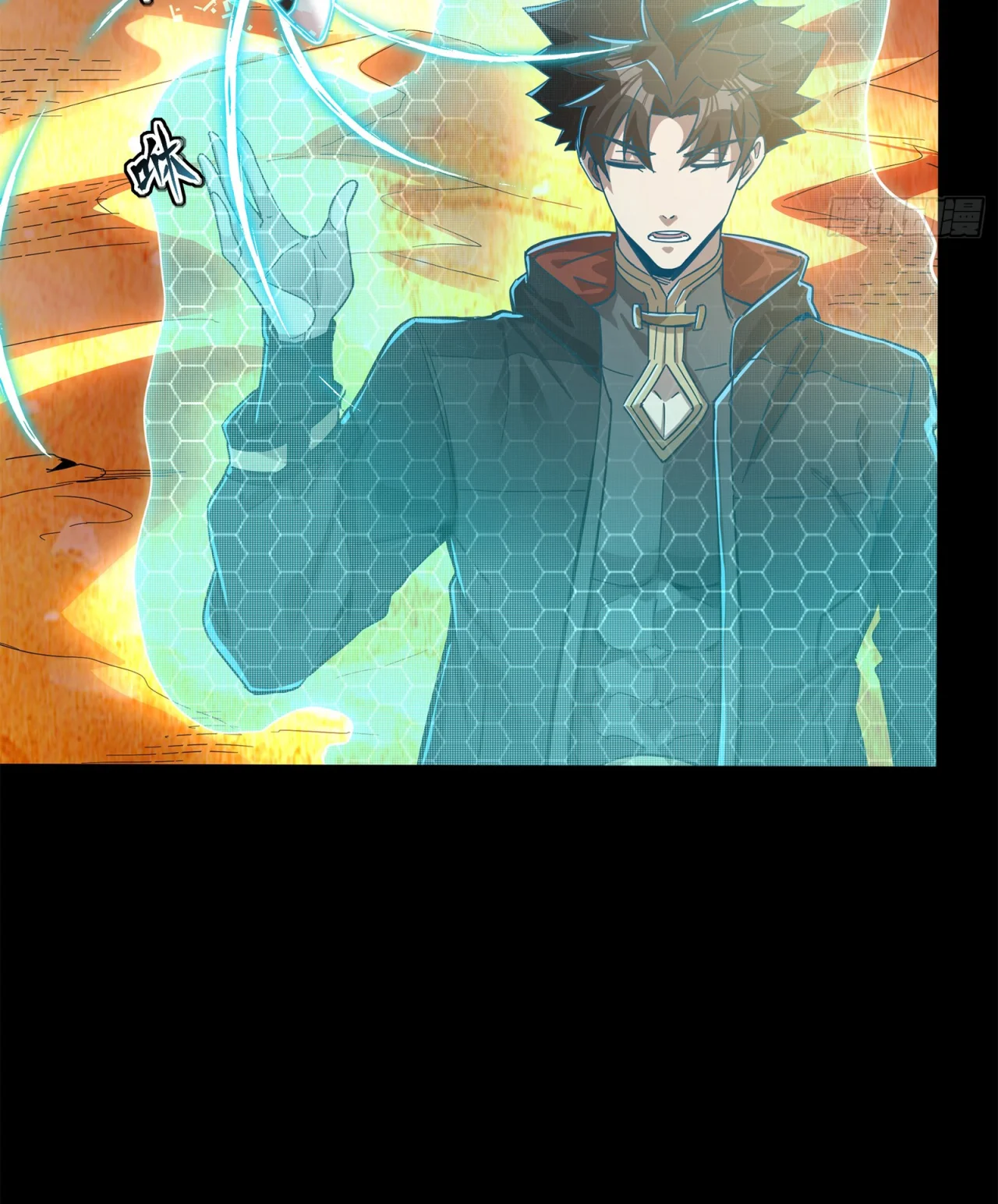 Read La Leyenda De La Estrella General (Continuacion) ES Manga Online