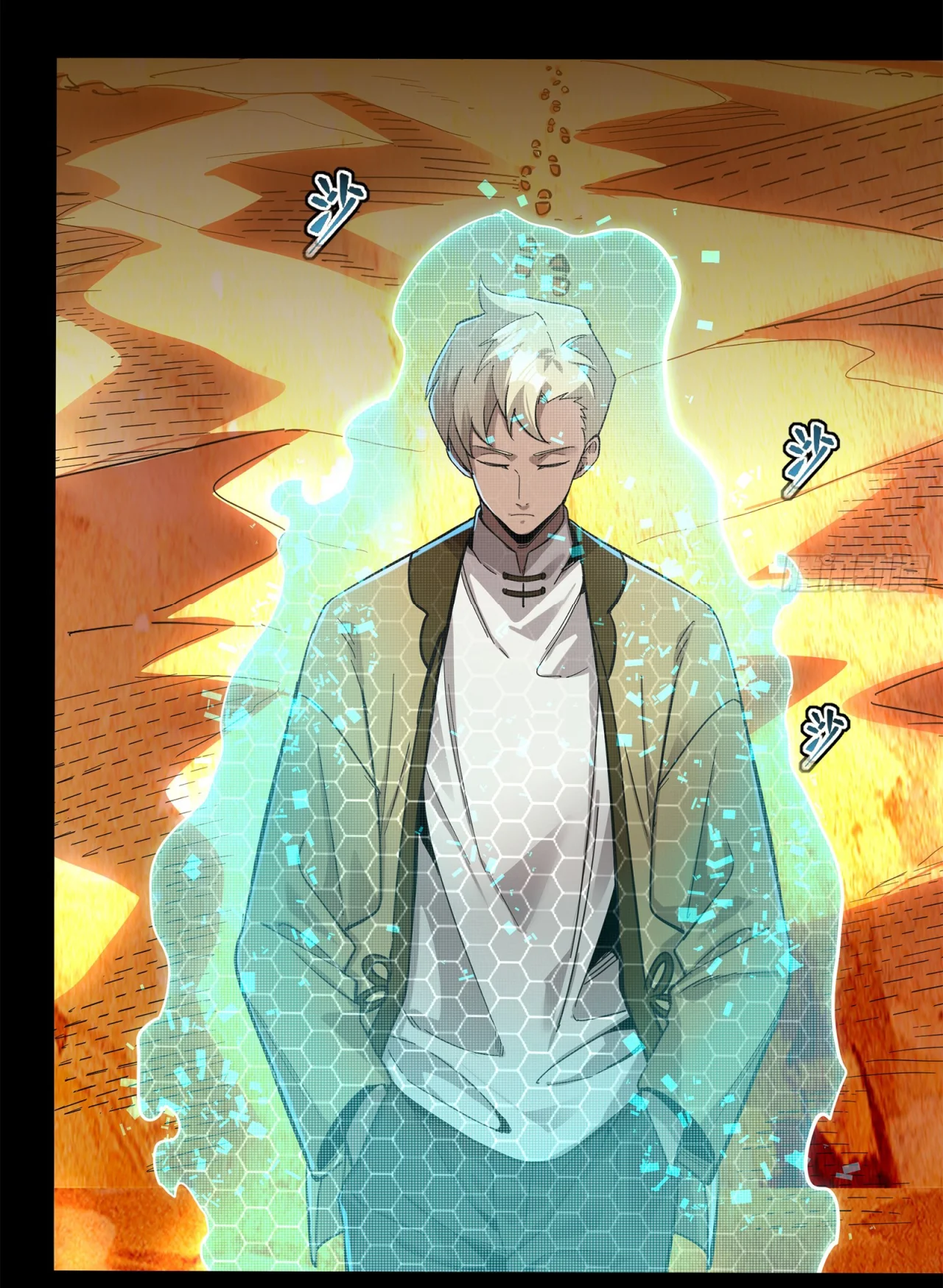 Read La Leyenda De La Estrella General (Continuacion) ES Manga Online
