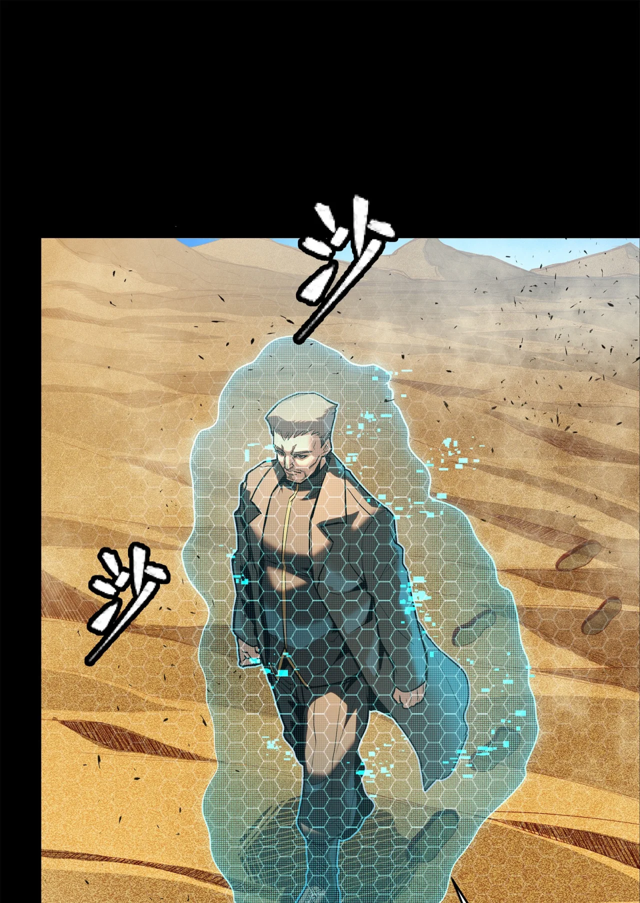 Read La Leyenda De La Estrella General (Continuacion) ES Manga Online