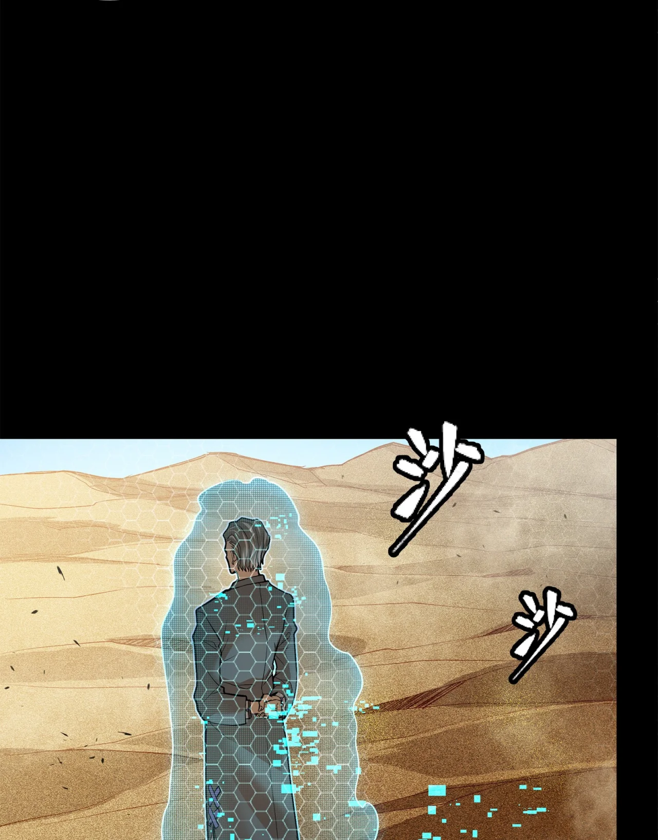 Read La Leyenda De La Estrella General (Continuacion) ES Manga Online