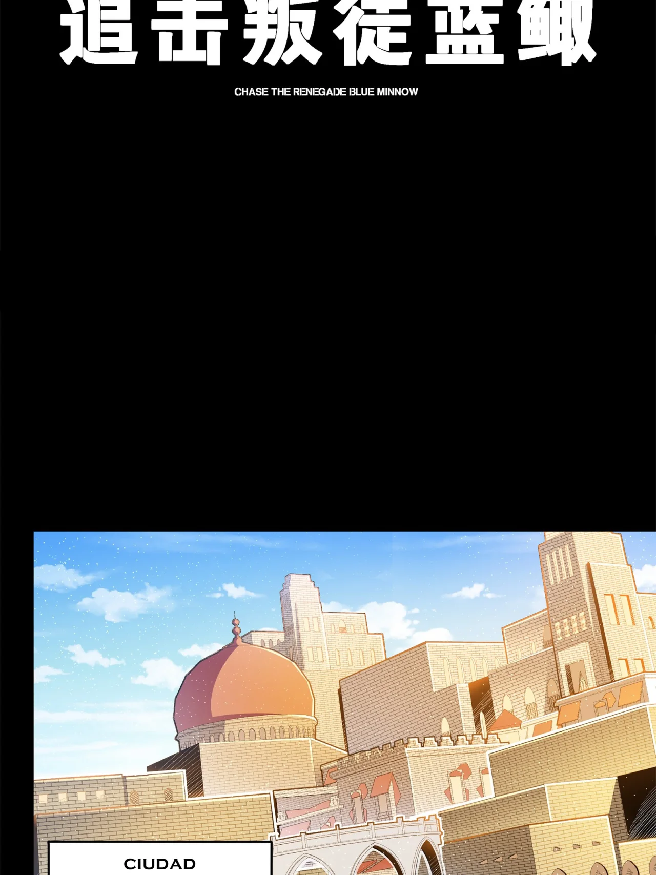 Read La Leyenda De La Estrella General (Continuacion) ES Manga Online