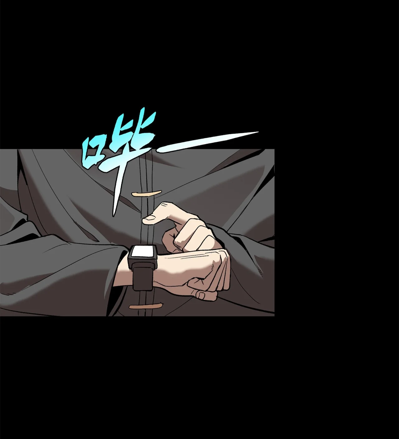 Read La Leyenda De La Estrella General (Continuacion) ES Manga Online
