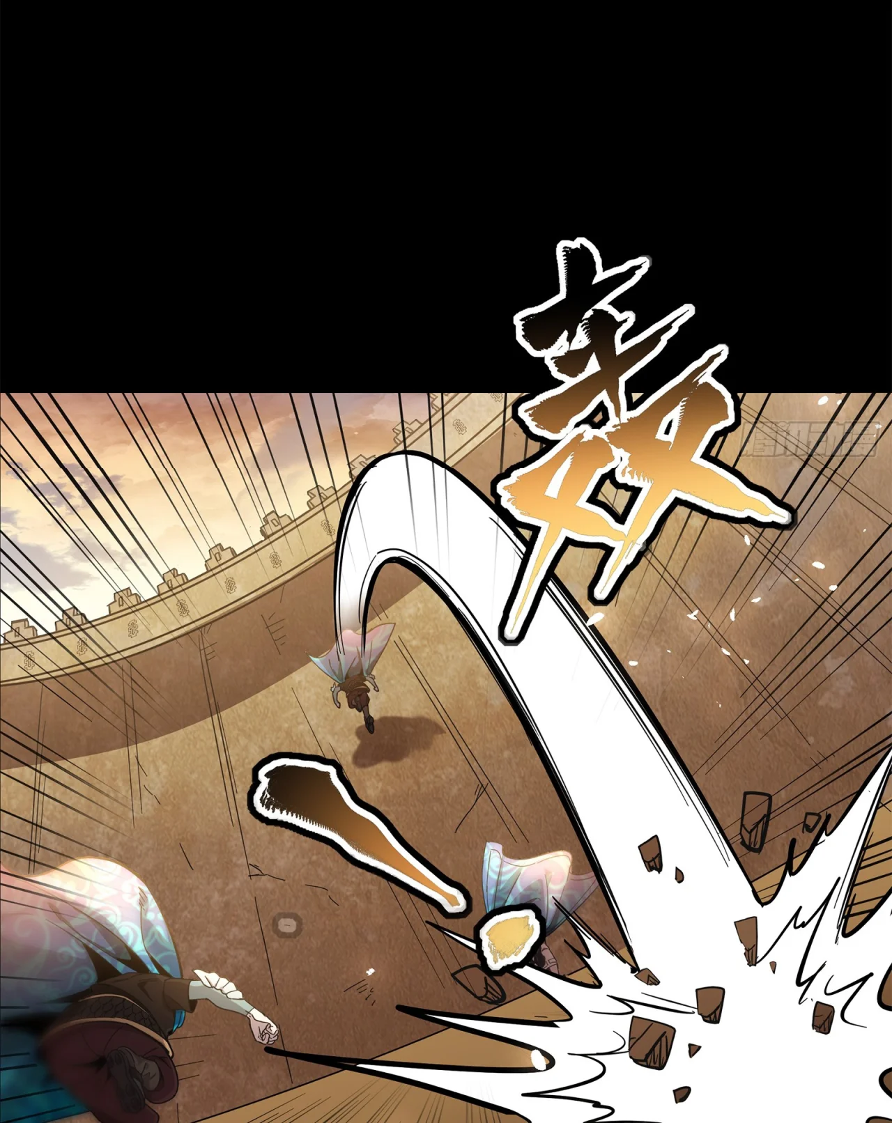 Read La Leyenda De La Estrella General (Continuacion) ES Manga Online