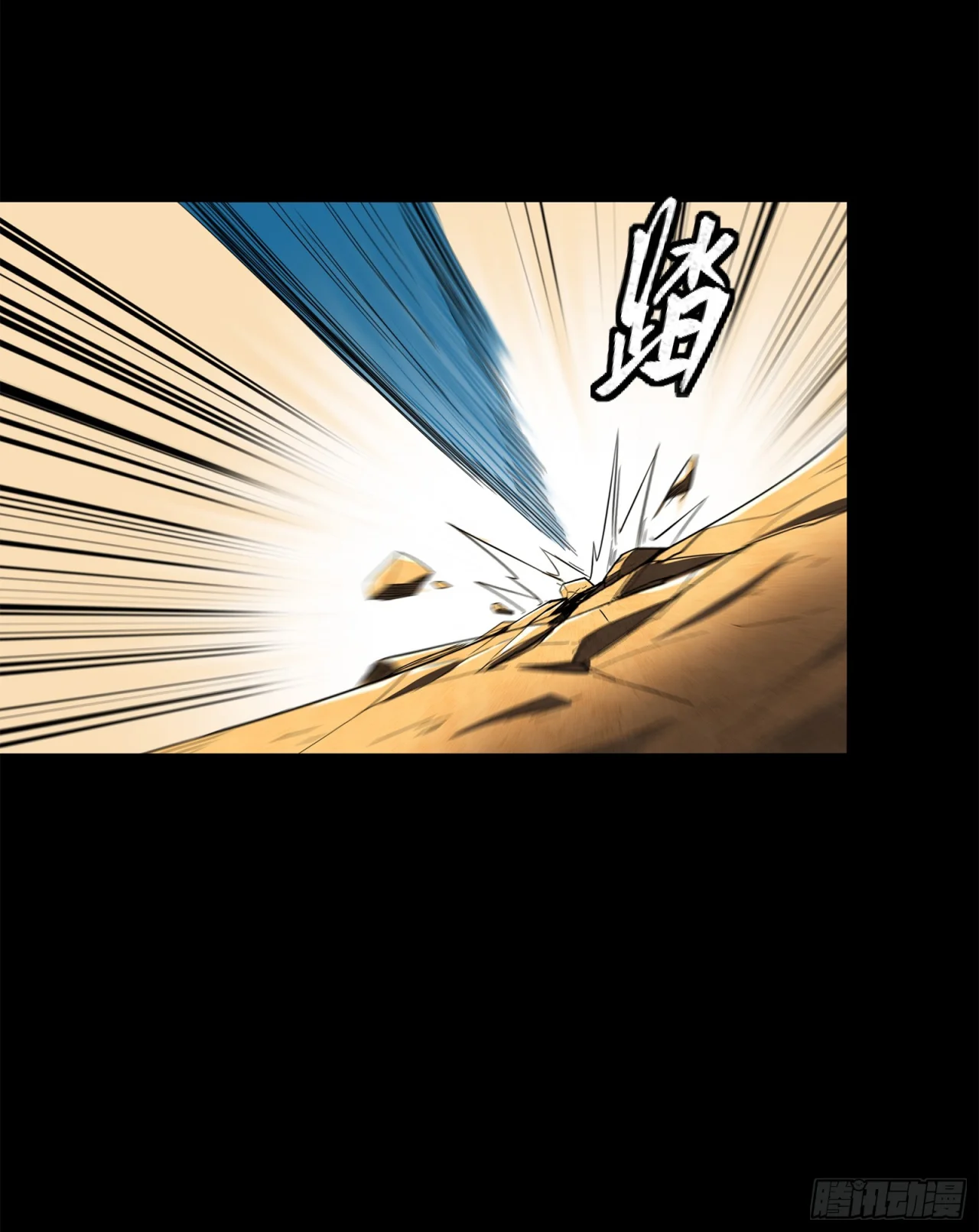 Read La Leyenda De La Estrella General (Continuacion) ES Manga Online